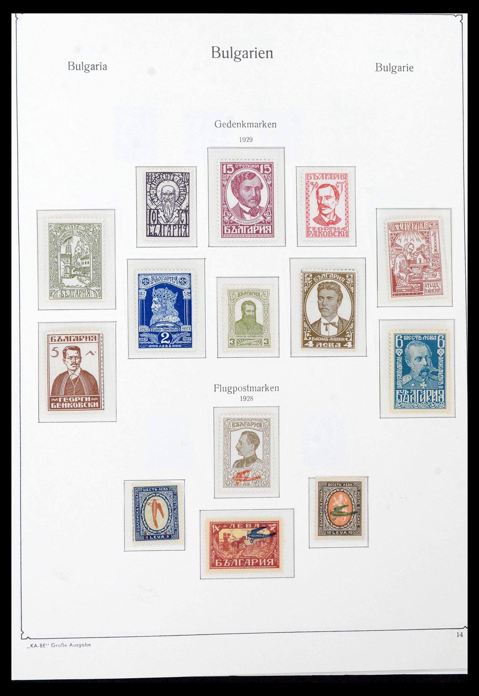 39890 0017 - Stamp collection 39890 Bulgaria 1879-1960.