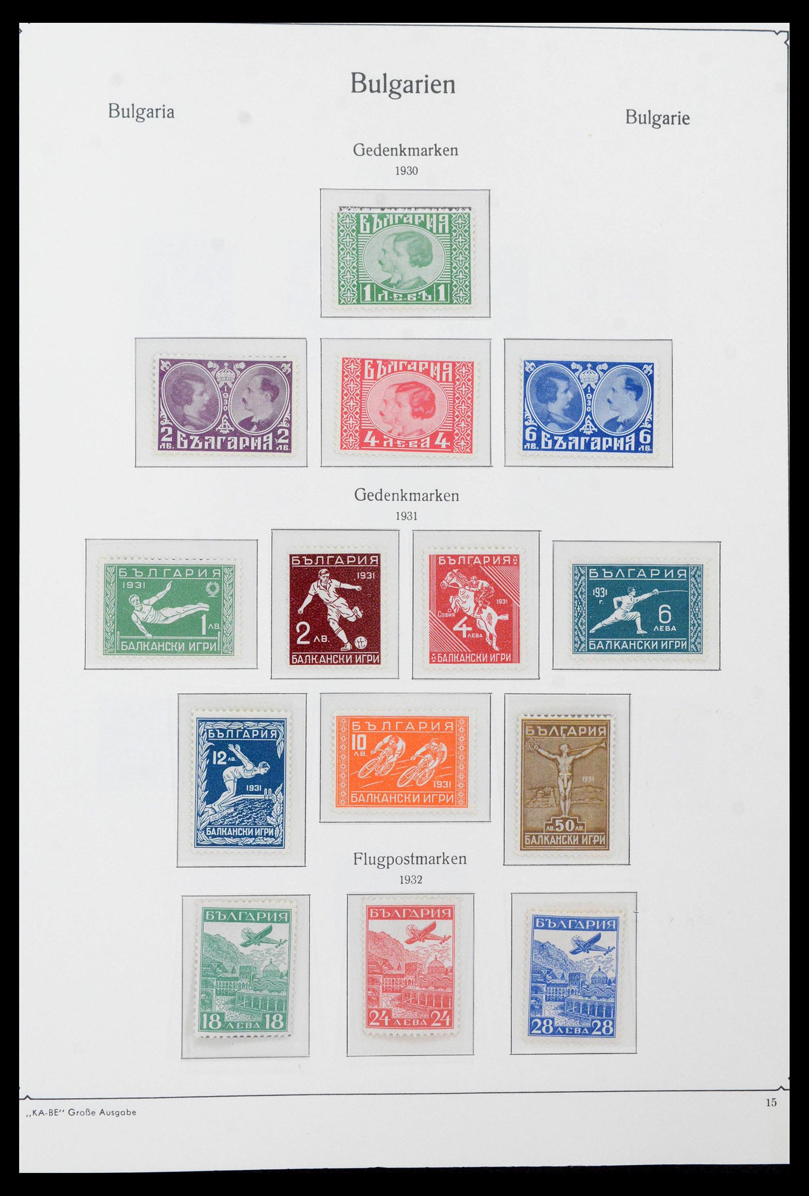 39890 0019 - Stamp collection 39890 Bulgaria 1879-1960.