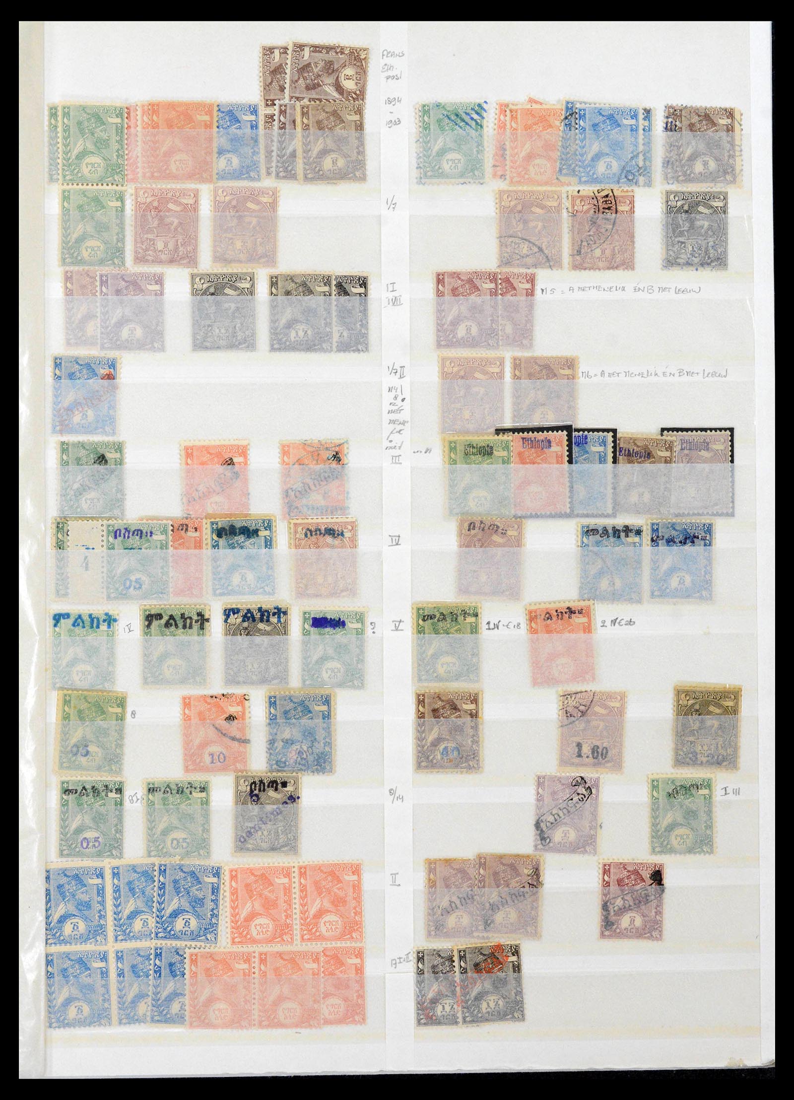 39898 0001 - Stamp collection 39898 Ethiopia 1894-2005.