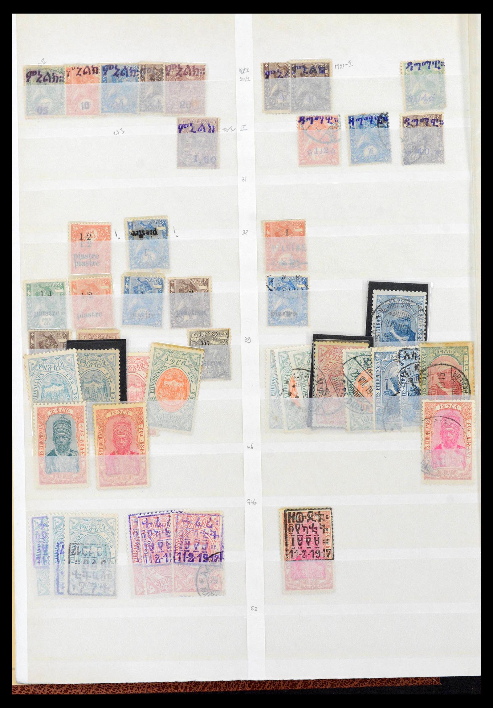 39898 0002 - Stamp collection 39898 Ethiopia 1894-2005.