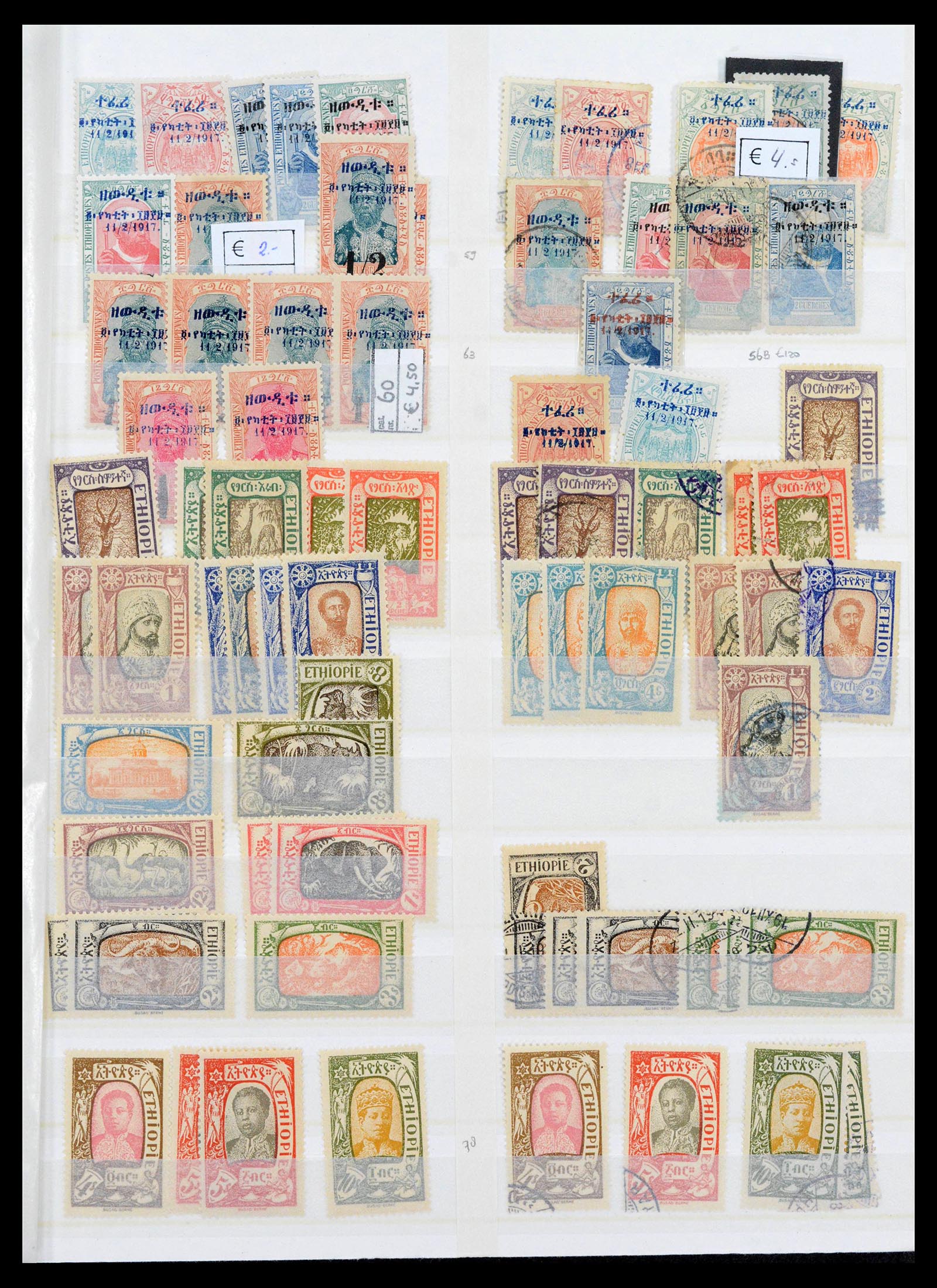 39898 0003 - Stamp collection 39898 Ethiopia 1894-2005.