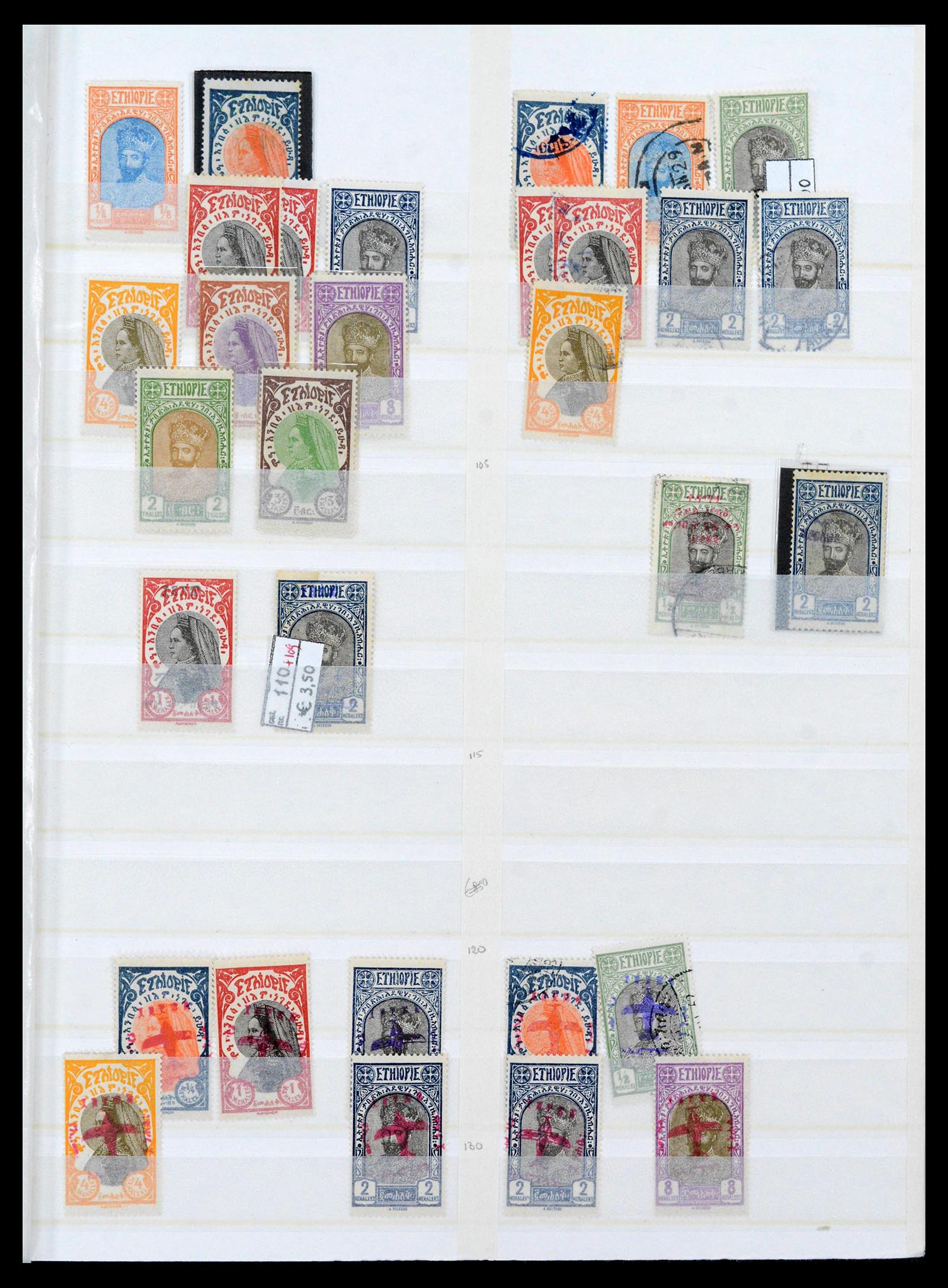 39898 0005 - Stamp collection 39898 Ethiopia 1894-2005.