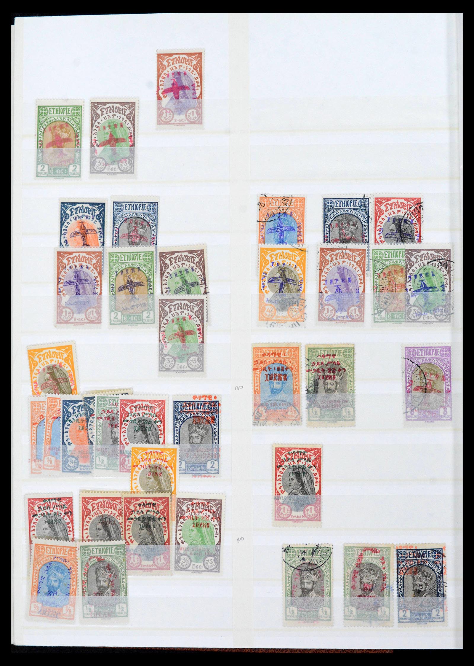 39898 0006 - Stamp collection 39898 Ethiopia 1894-2005.