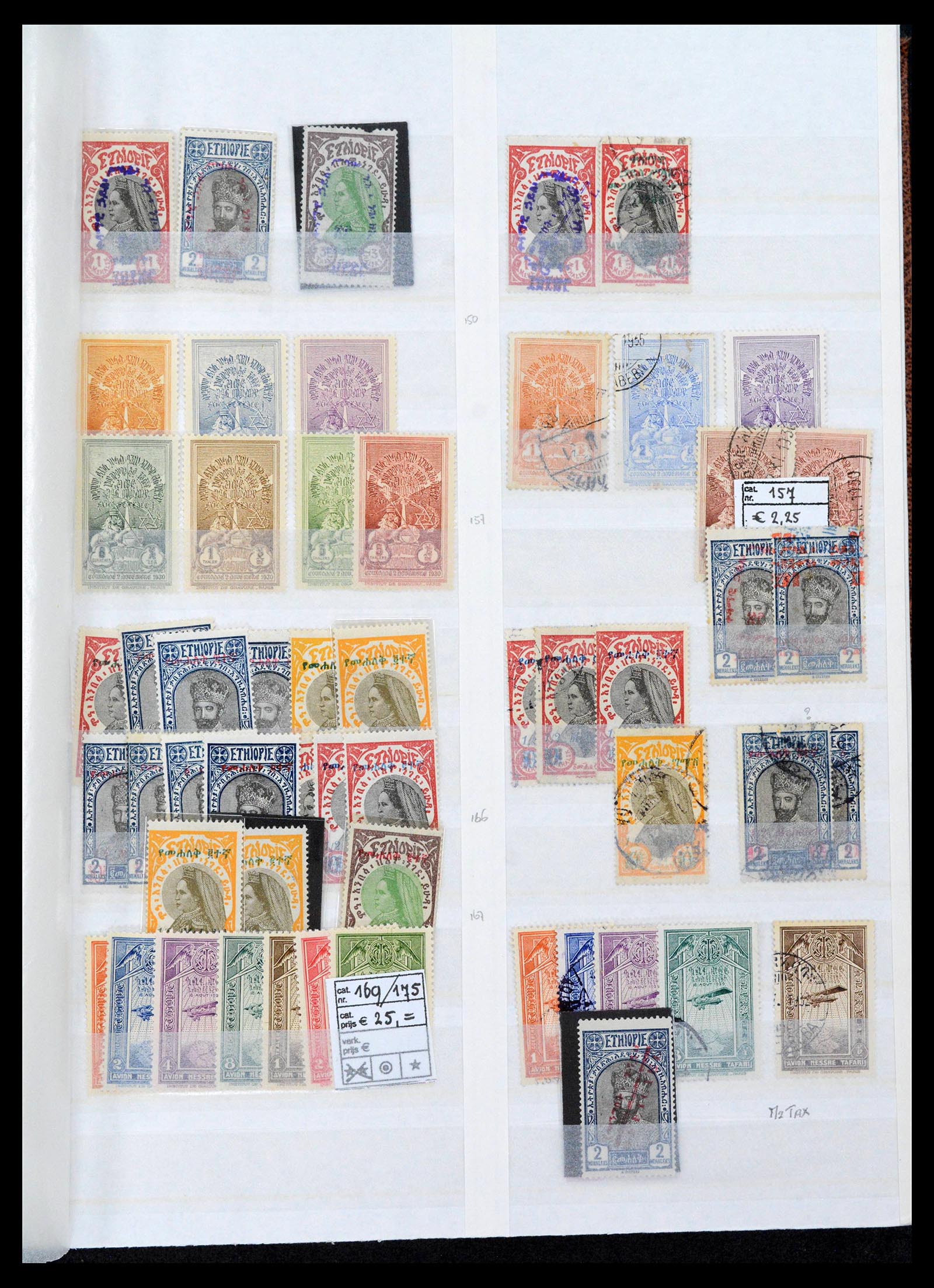 39898 0007 - Stamp collection 39898 Ethiopia 1894-2005.