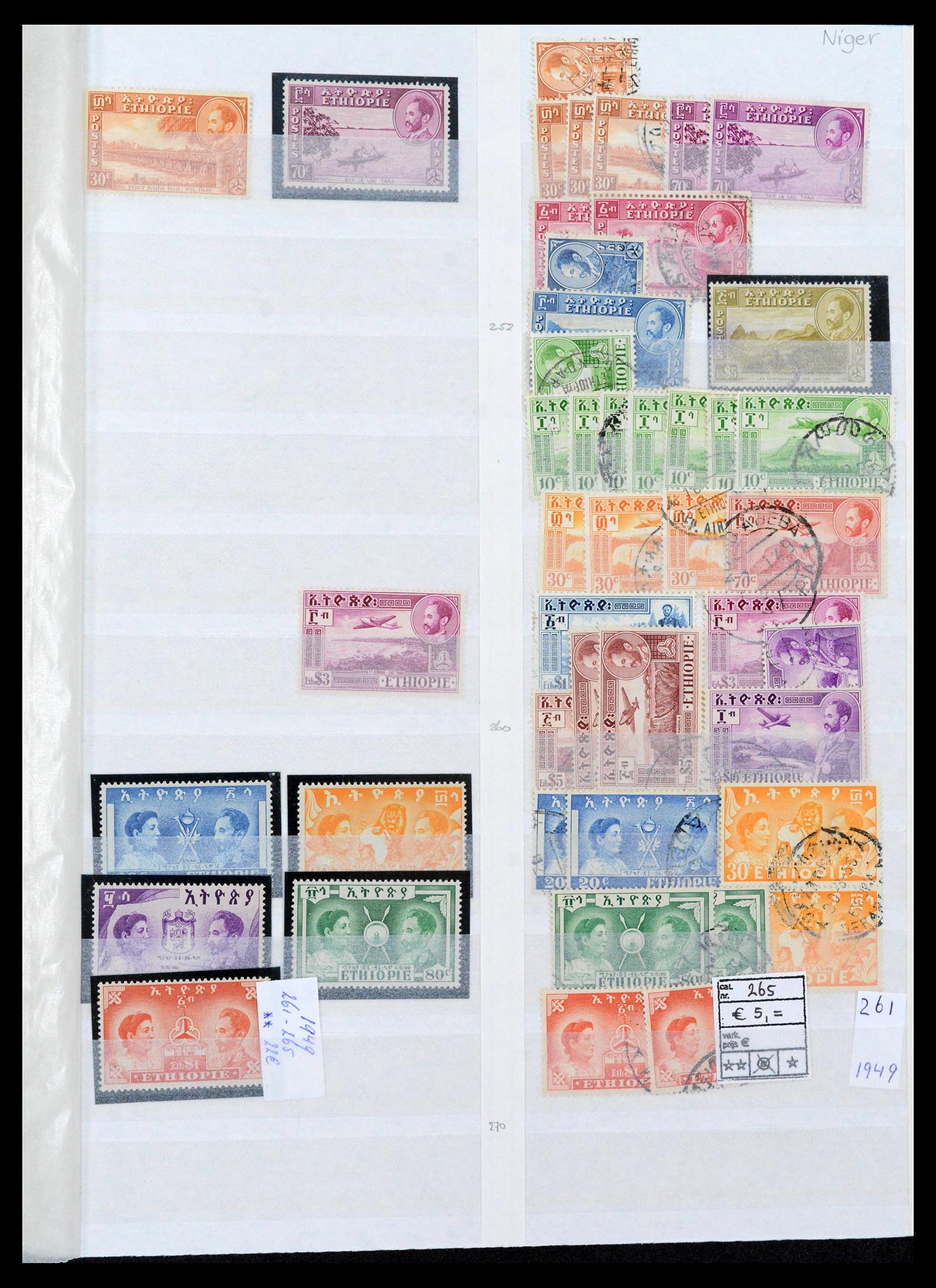 39898 0011 - Stamp collection 39898 Ethiopia 1894-2005.