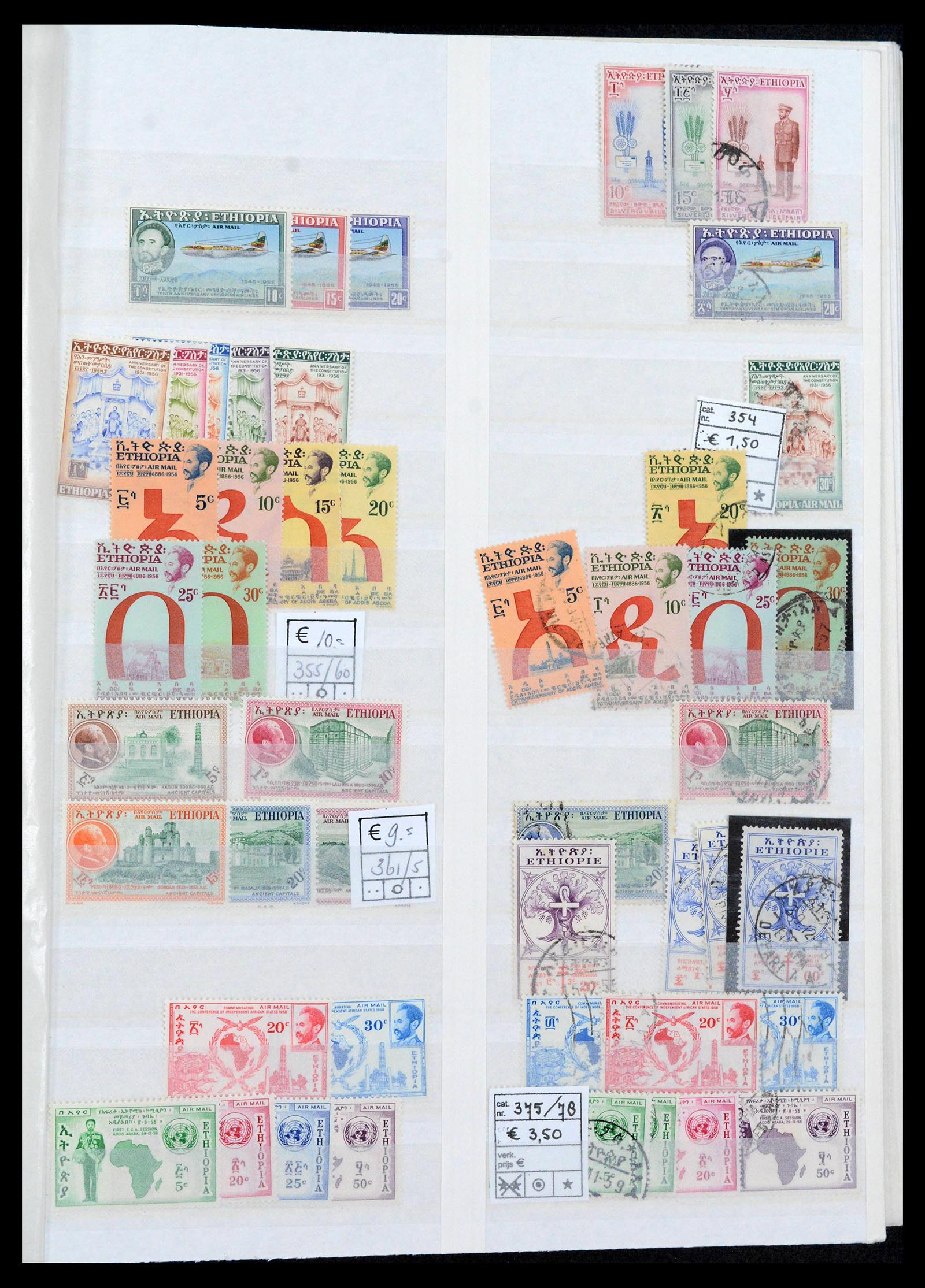 39898 0015 - Stamp collection 39898 Ethiopia 1894-2005.