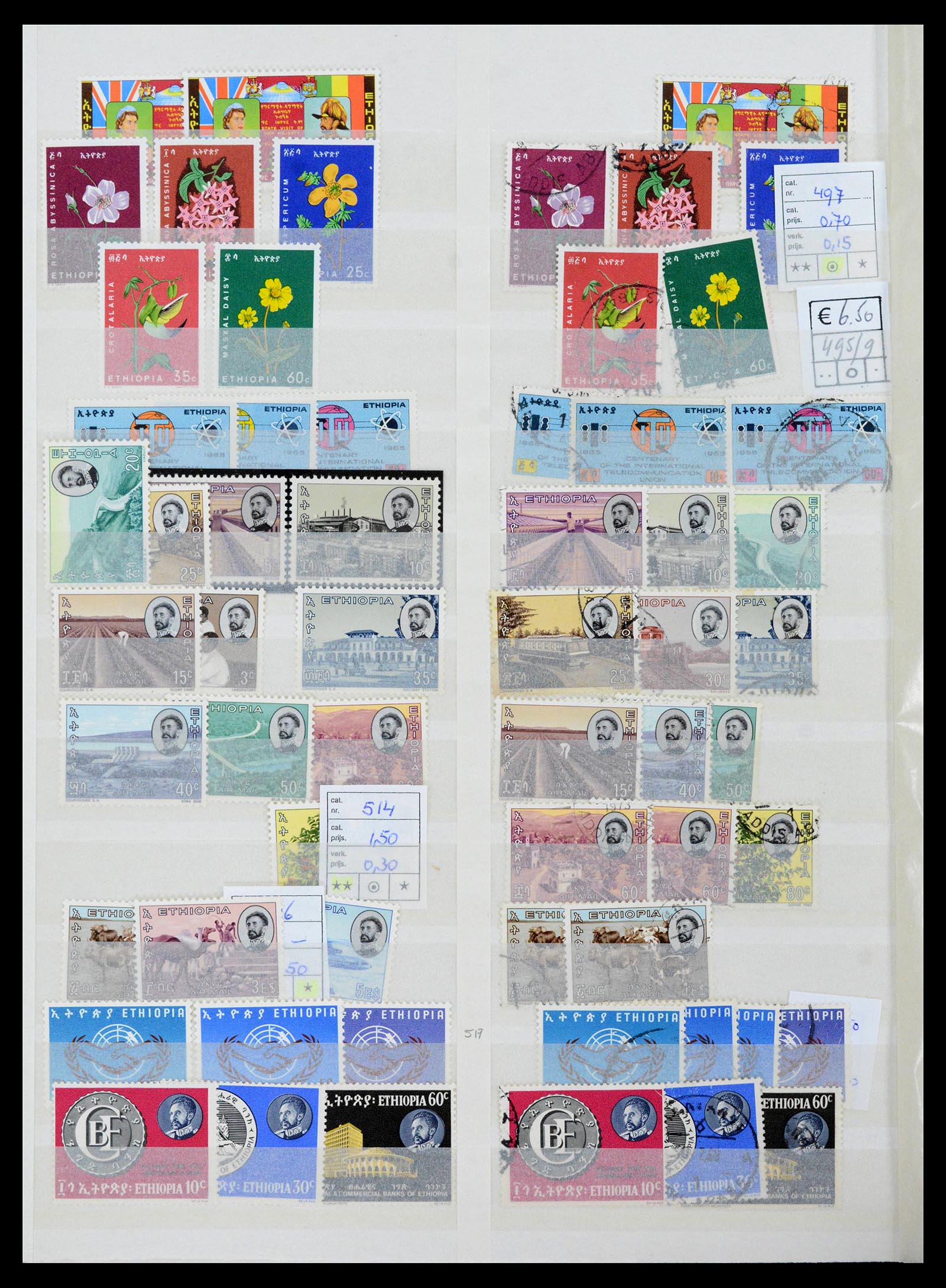 39898 0020 - Stamp collection 39898 Ethiopia 1894-2005.