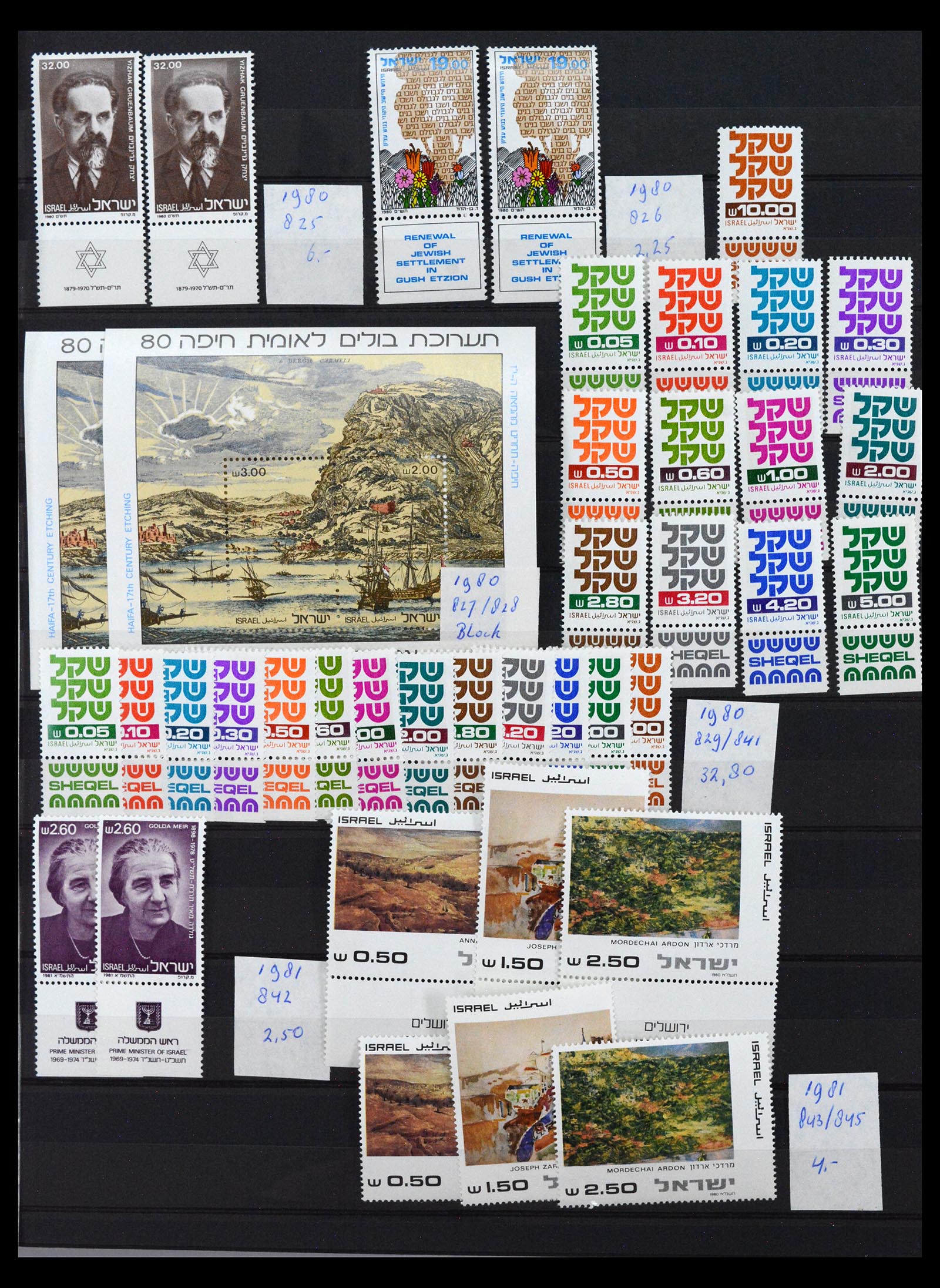 39919 0002 - Stamp collection 39919 Israel 1980-2023!!