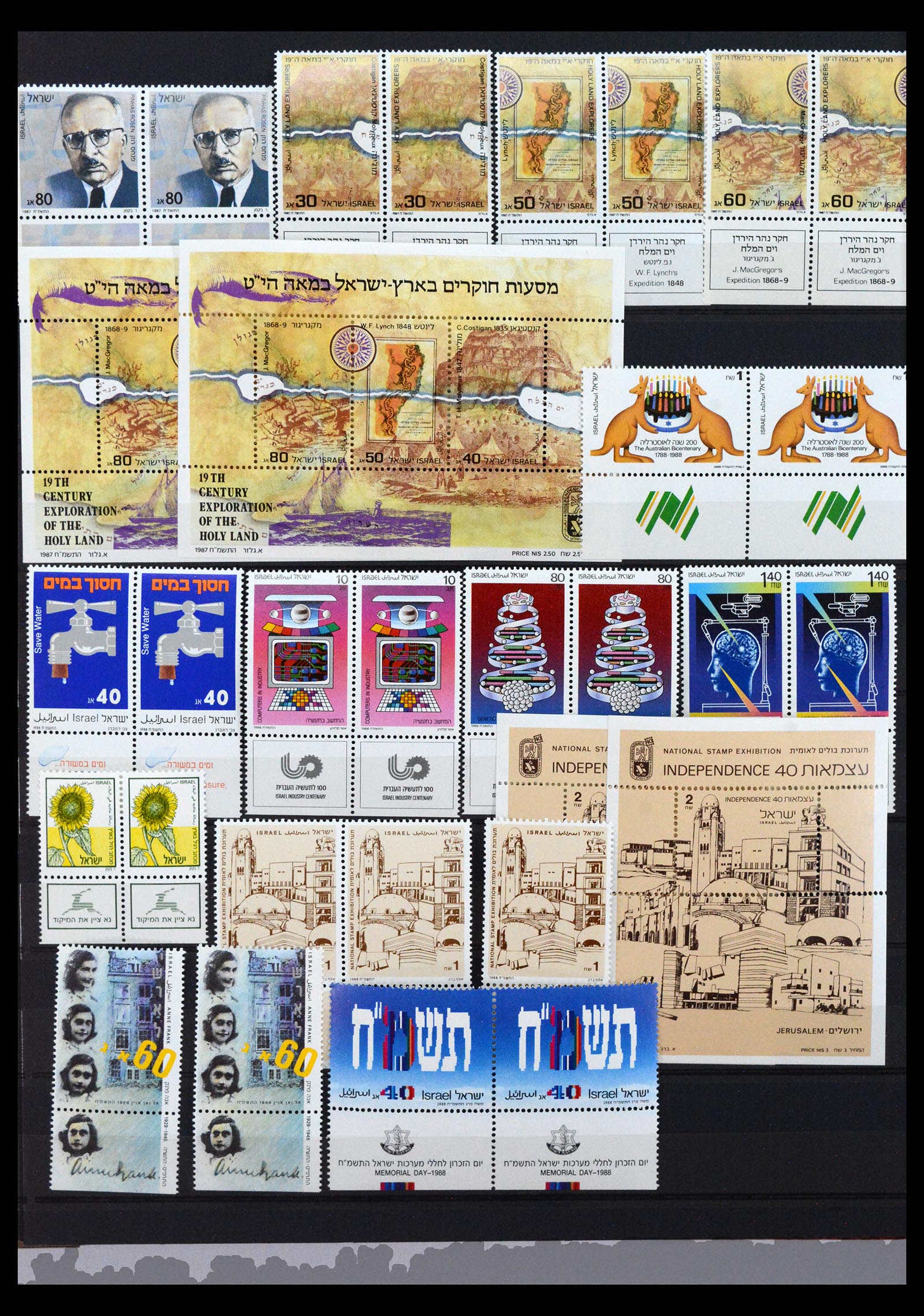 39919 0015 - Stamp collection 39919 Israel 1980-2023!!