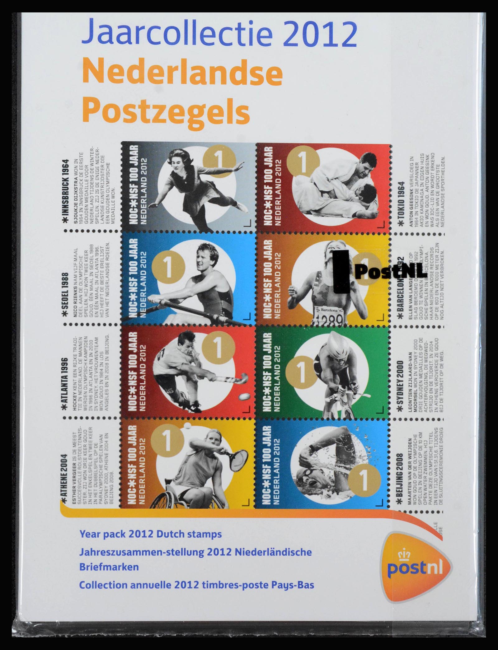 39937 0012 - Stamp collection 39937 Netherlands yearsets 2001-2023!