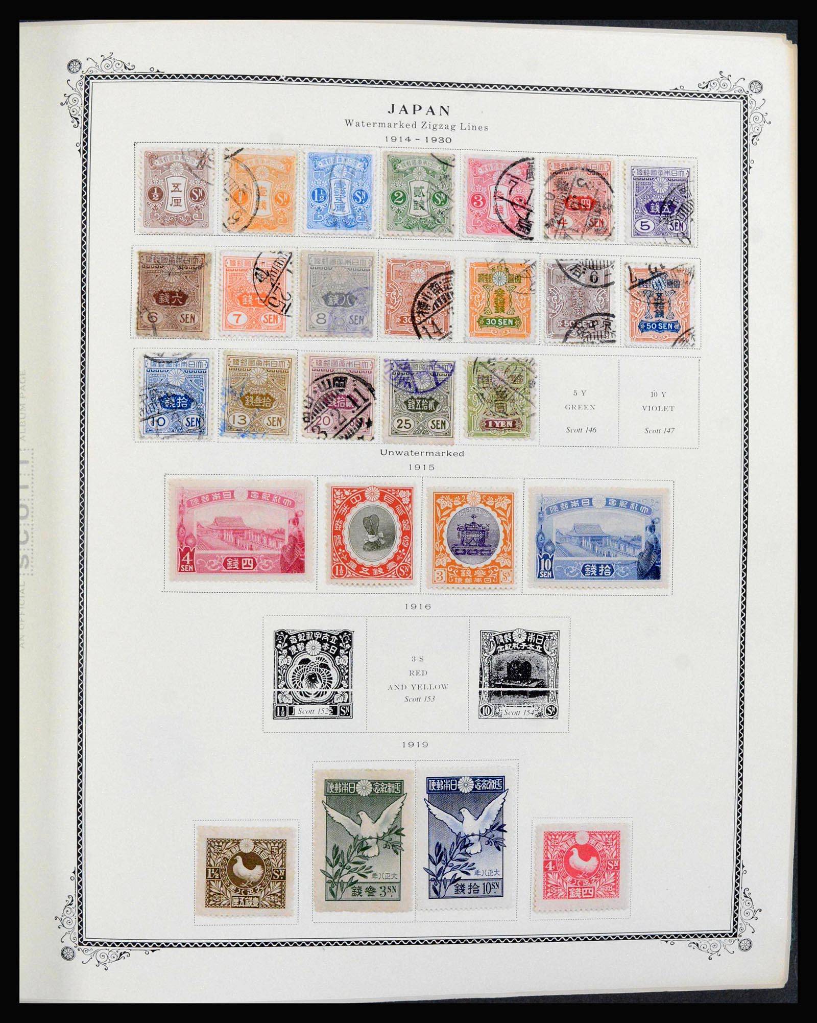 39960 0004 - Stamp collection 39960 Japan 1876-1985.