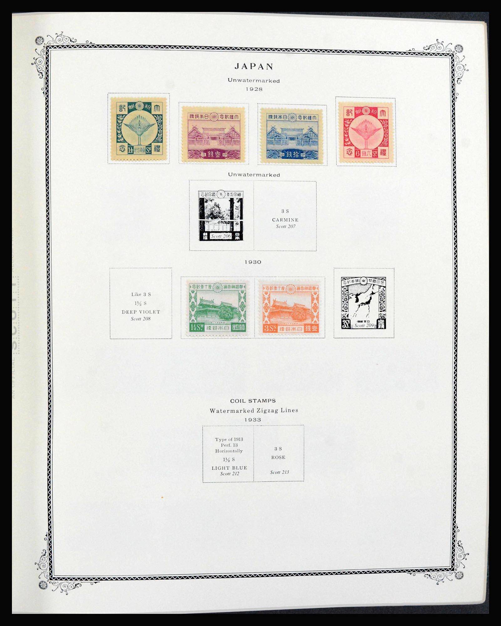 39960 0007 - Stamp collection 39960 Japan 1876-1985.