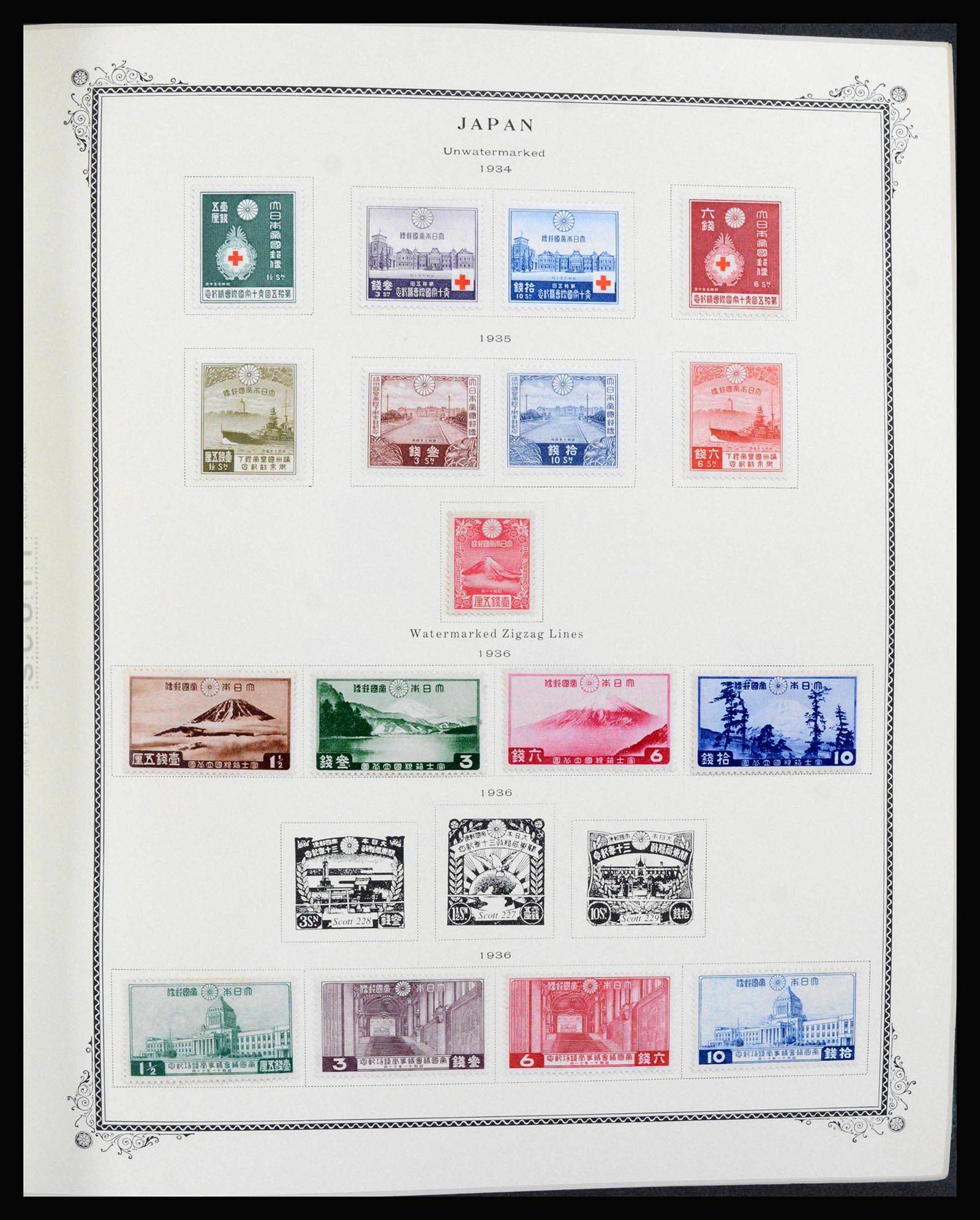 39960 0008 - Stamp collection 39960 Japan 1876-1985.