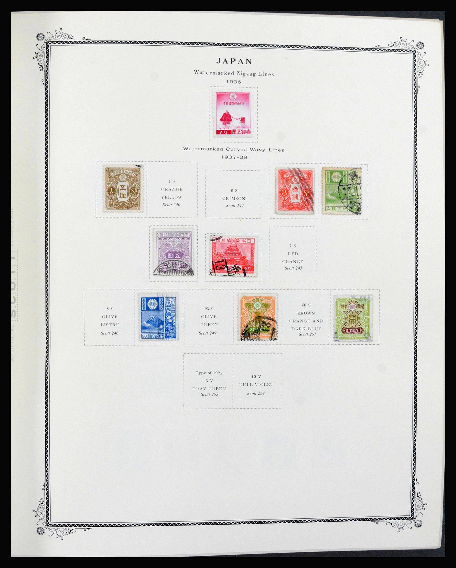 39960 0009 - Stamp collection 39960 Japan 1876-1985.