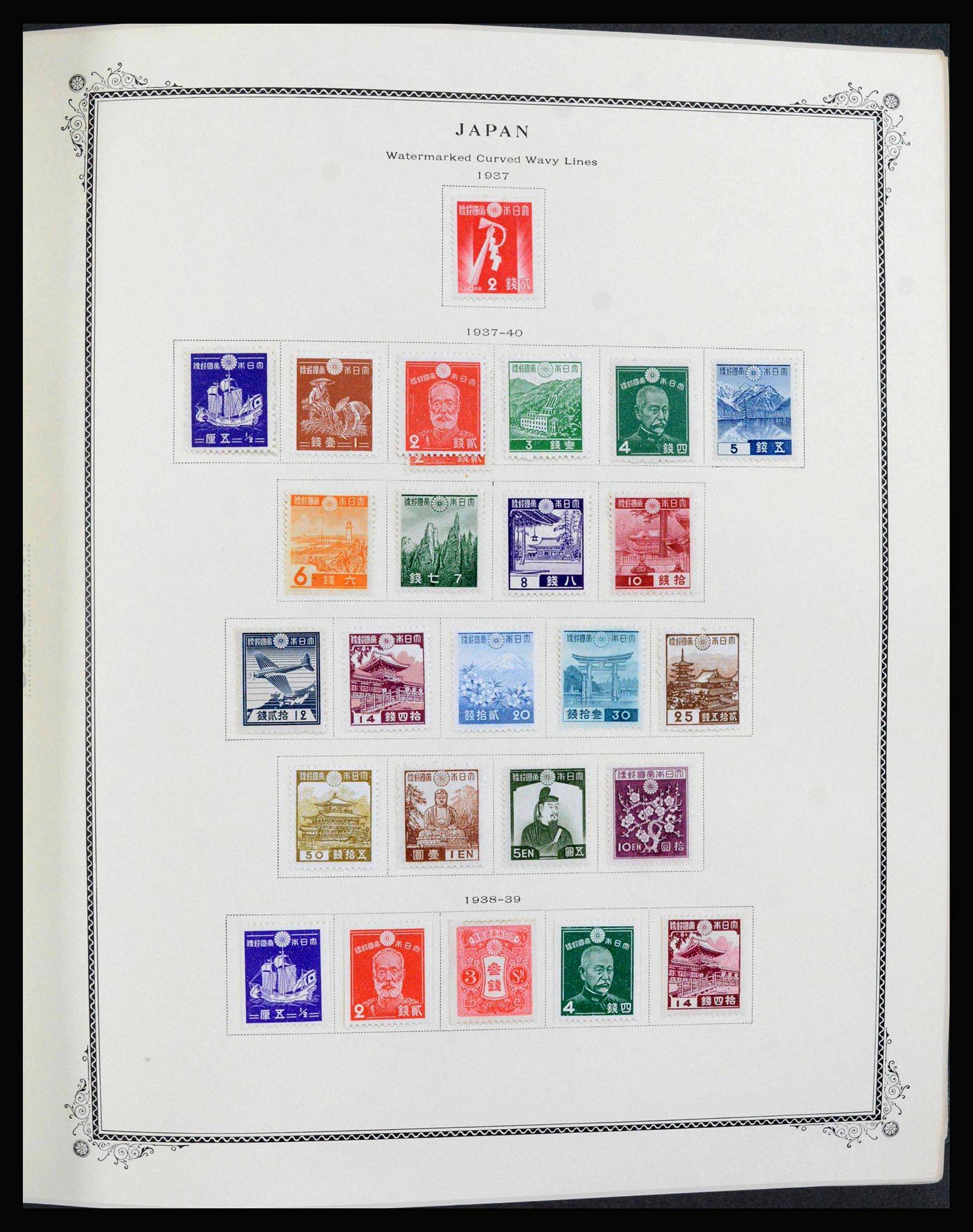 39960 0010 - Stamp collection 39960 Japan 1876-1985.