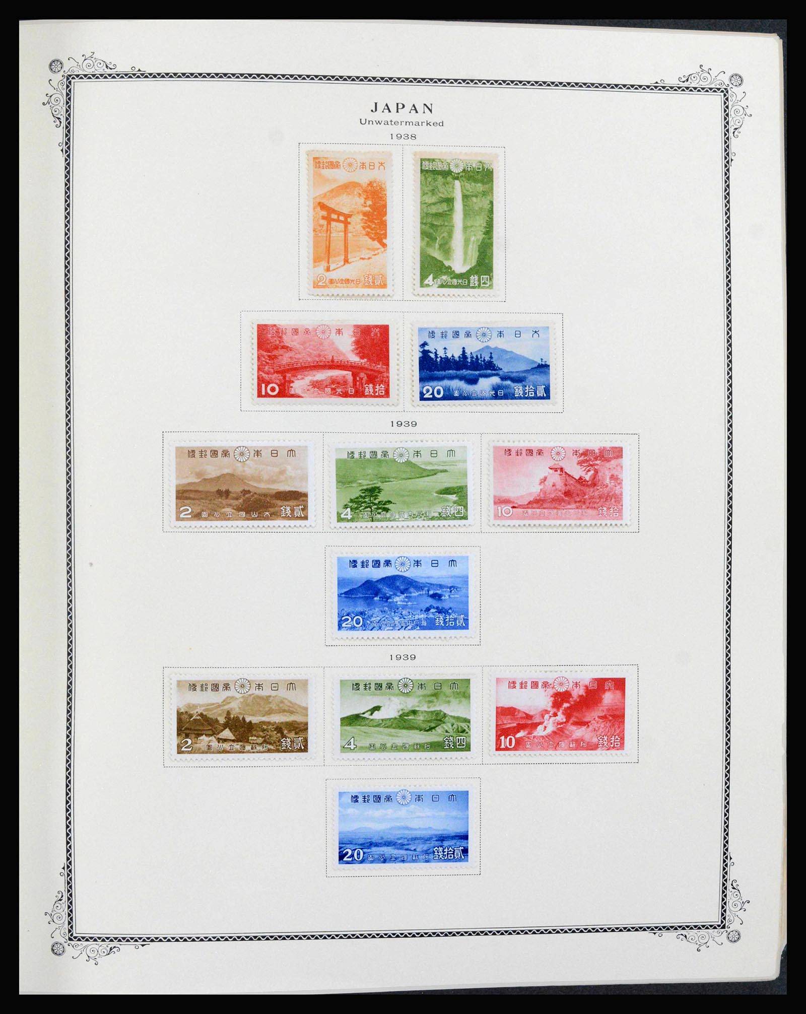 39960 0011 - Stamp collection 39960 Japan 1876-1985.