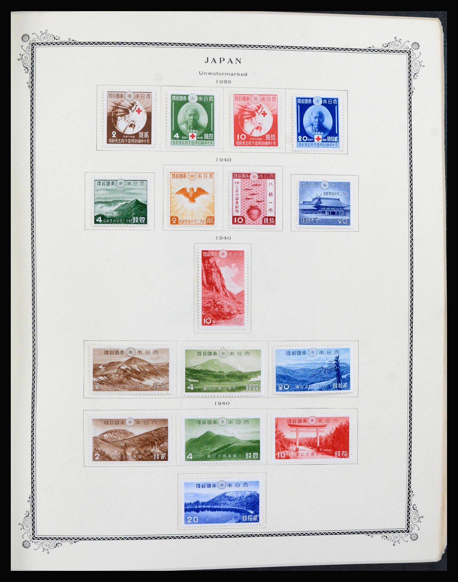 39960 0015 - Stamp collection 39960 Japan 1876-1985.