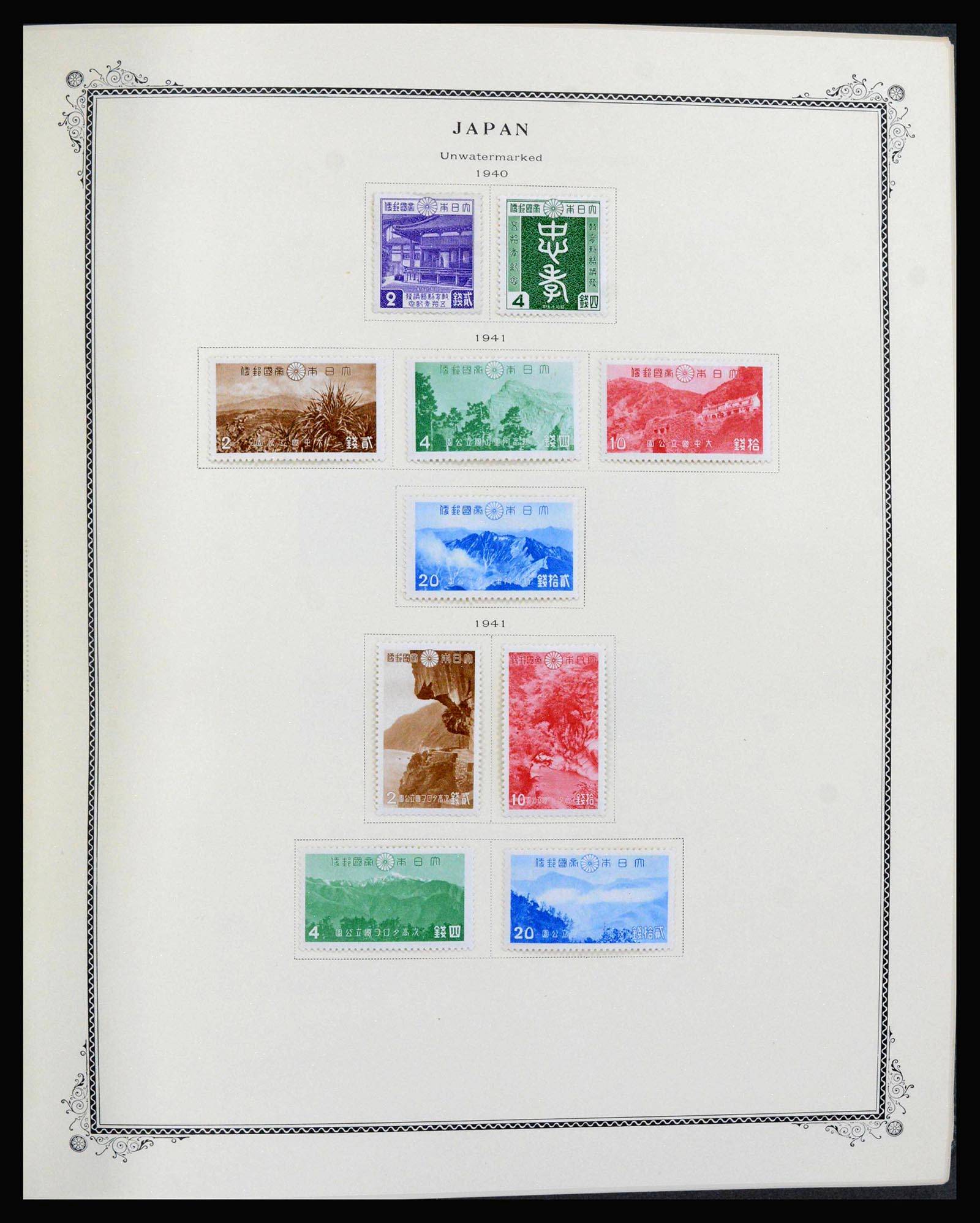 39960 0017 - Stamp collection 39960 Japan 1876-1985.