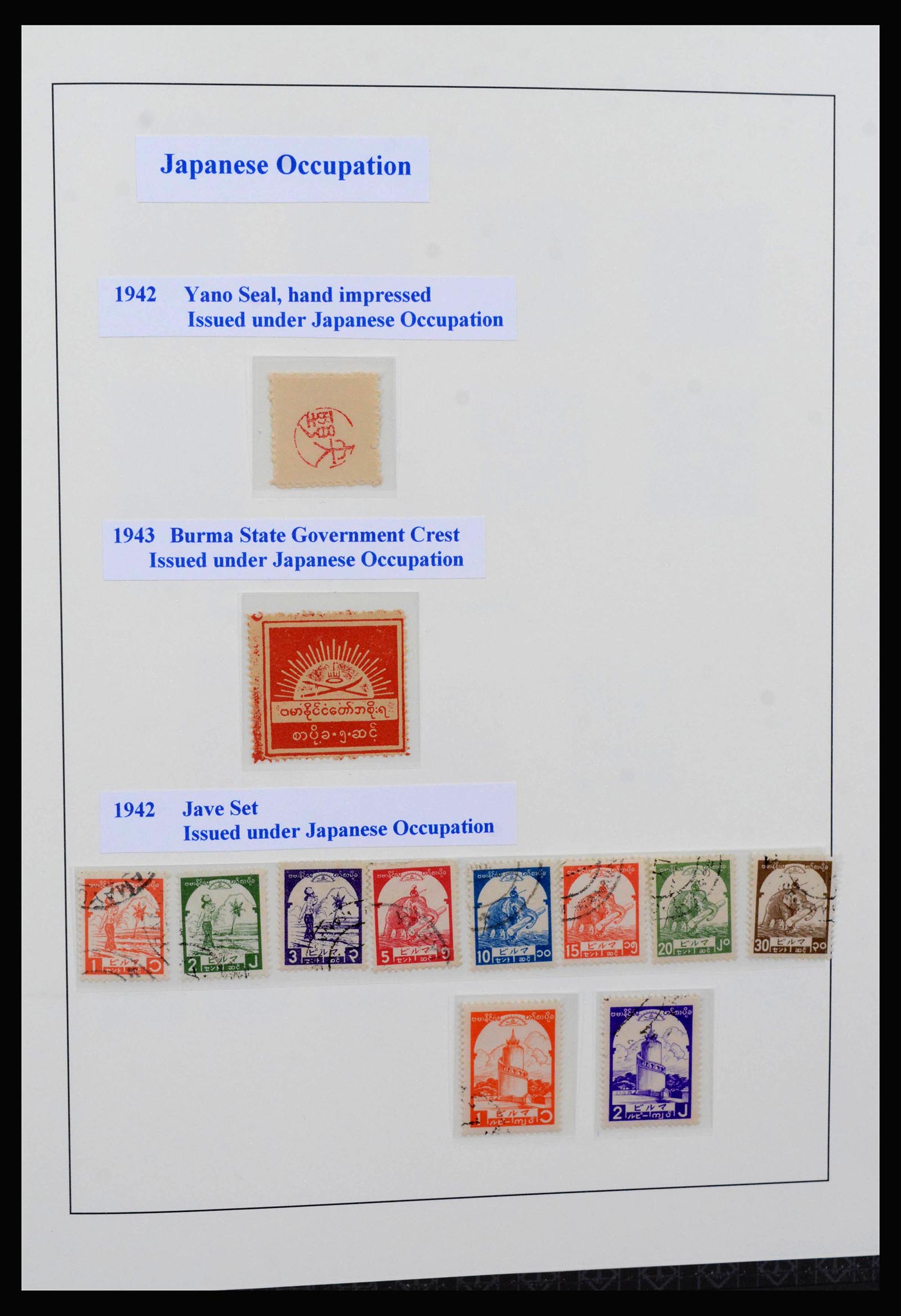 39983 0005 - Stamp collection 39983 Burma 1937-1989.