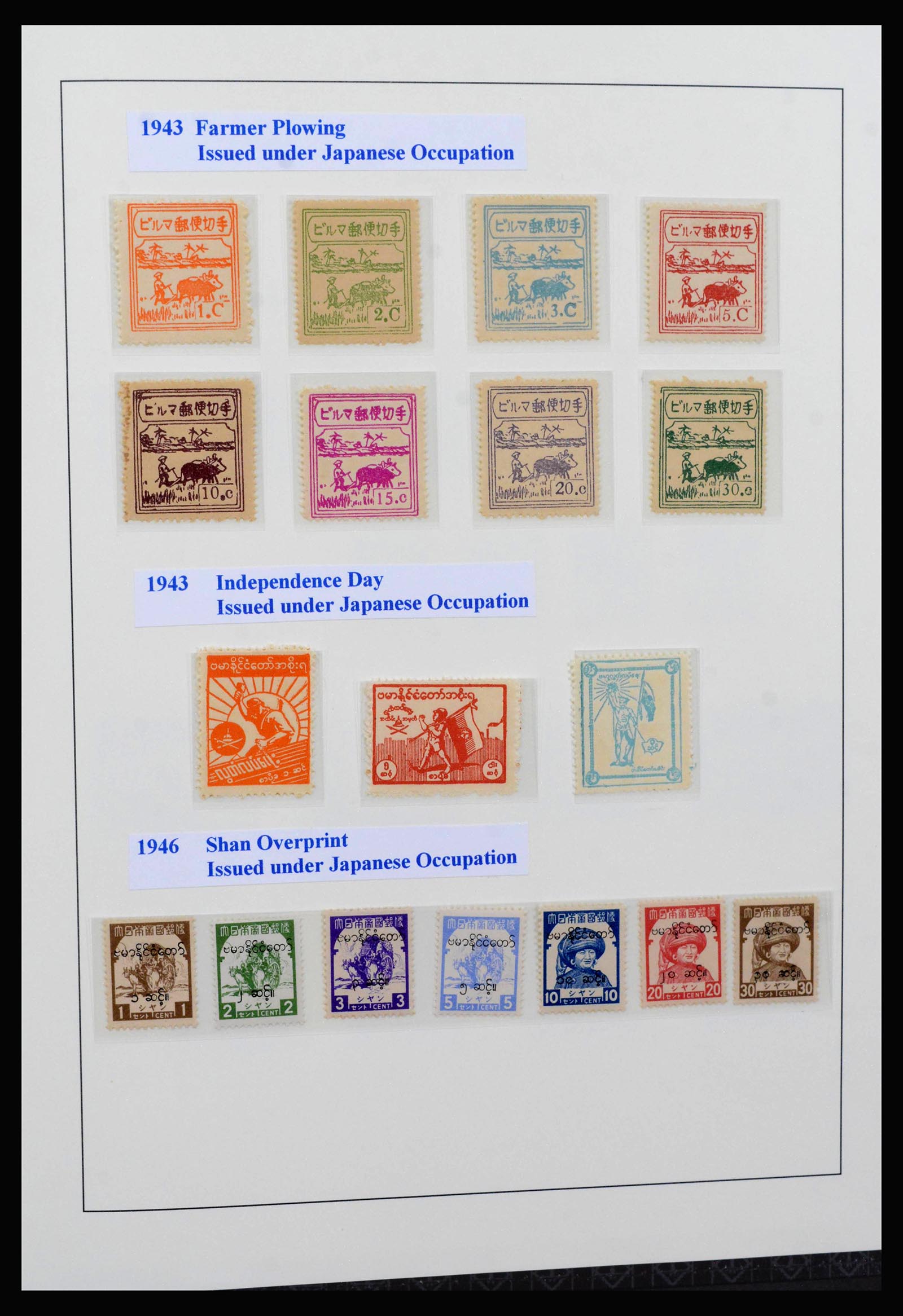 39983 0006 - Stamp collection 39983 Burma 1937-1989.