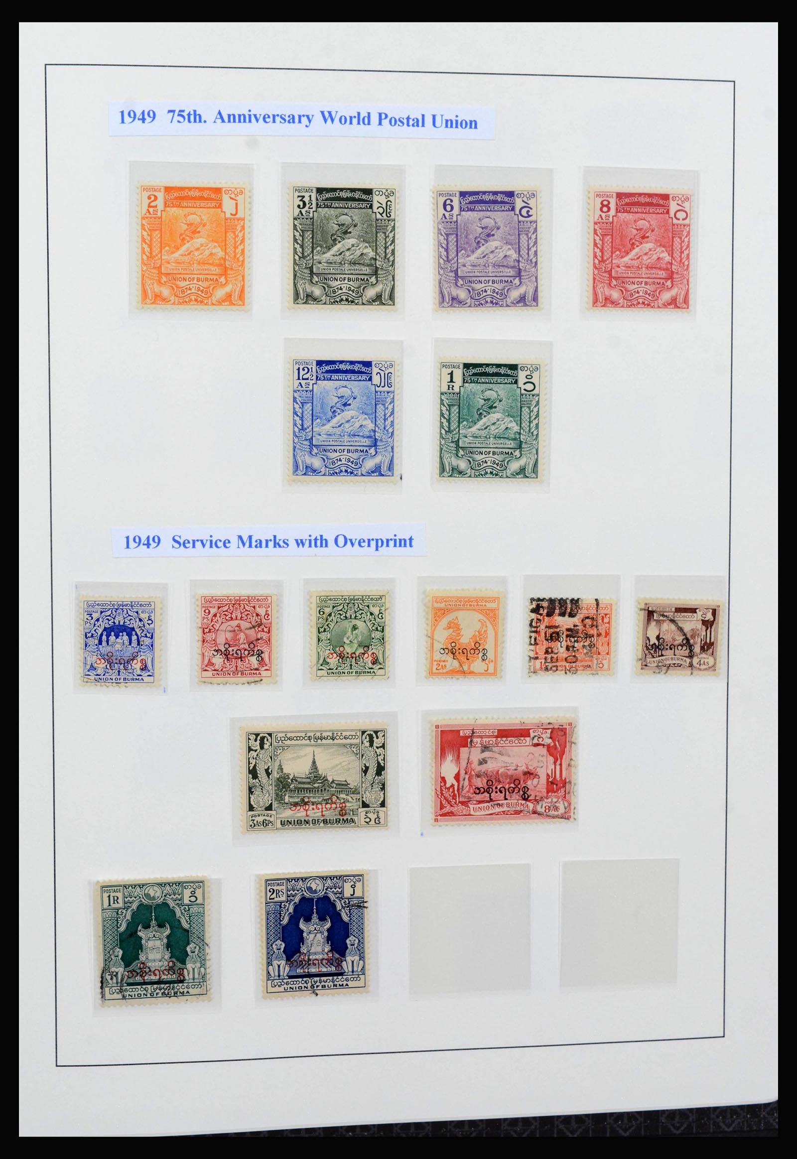 39983 0012 - Stamp collection 39983 Burma 1937-1989.