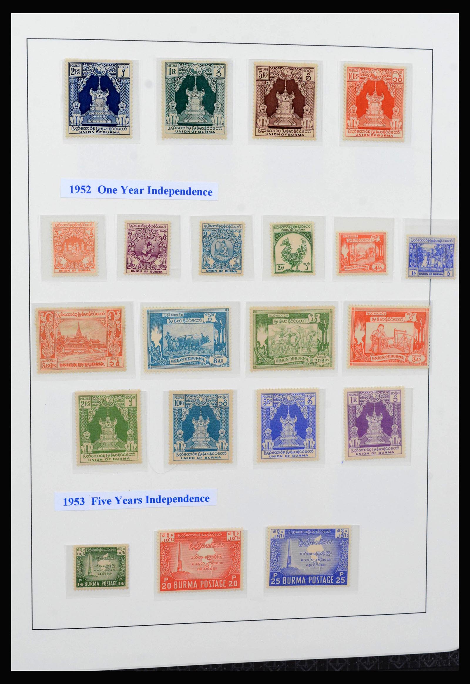 39983 0013 - Stamp collection 39983 Burma 1937-1989.