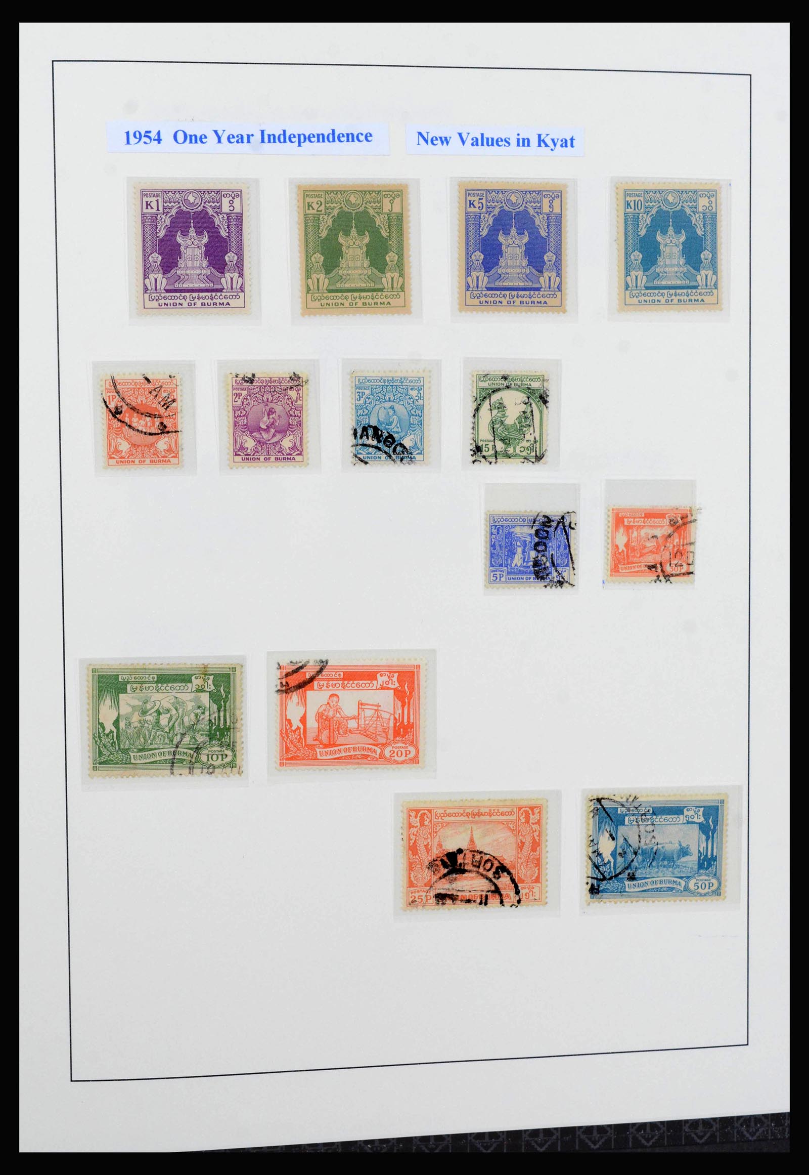 39983 0014 - Stamp collection 39983 Burma 1937-1989.