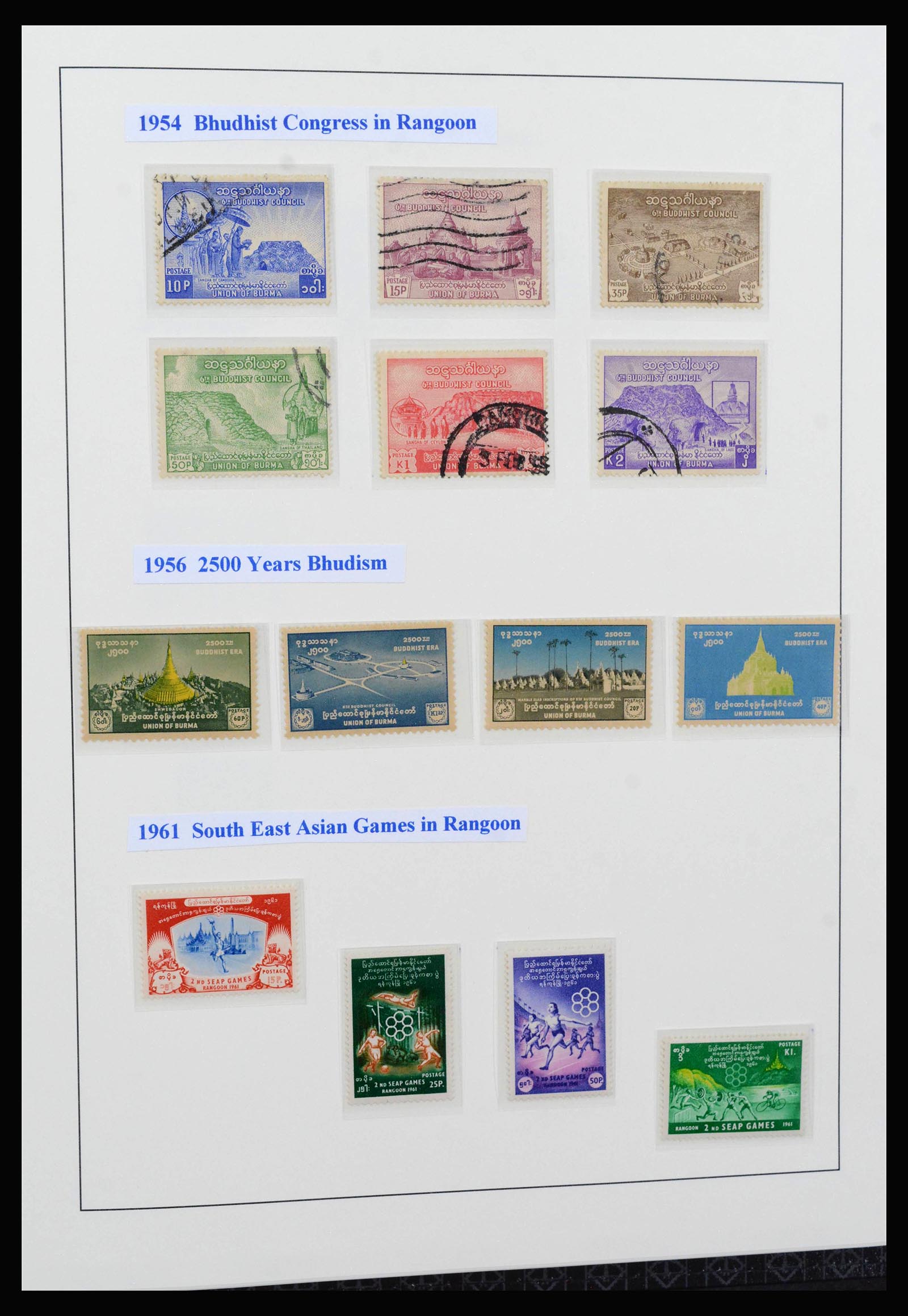 39983 0016 - Stamp collection 39983 Burma 1937-1989.