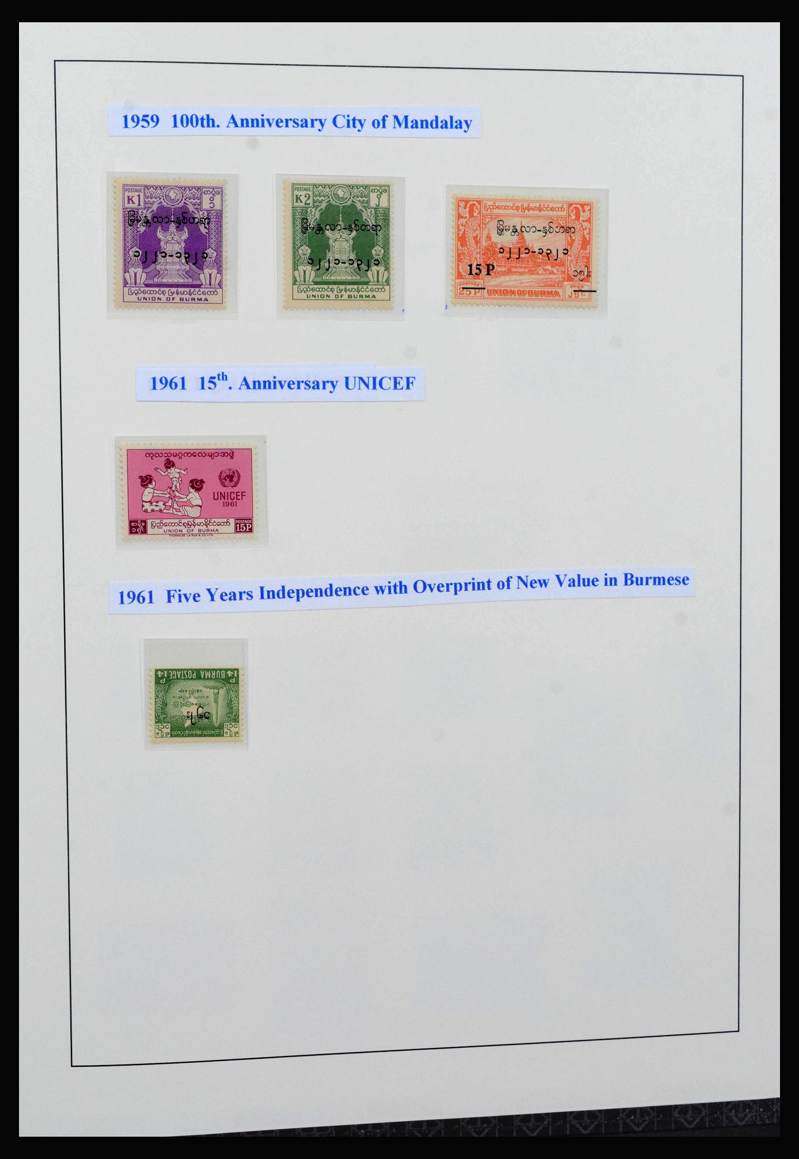 39983 0017 - Stamp collection 39983 Burma 1937-1989.