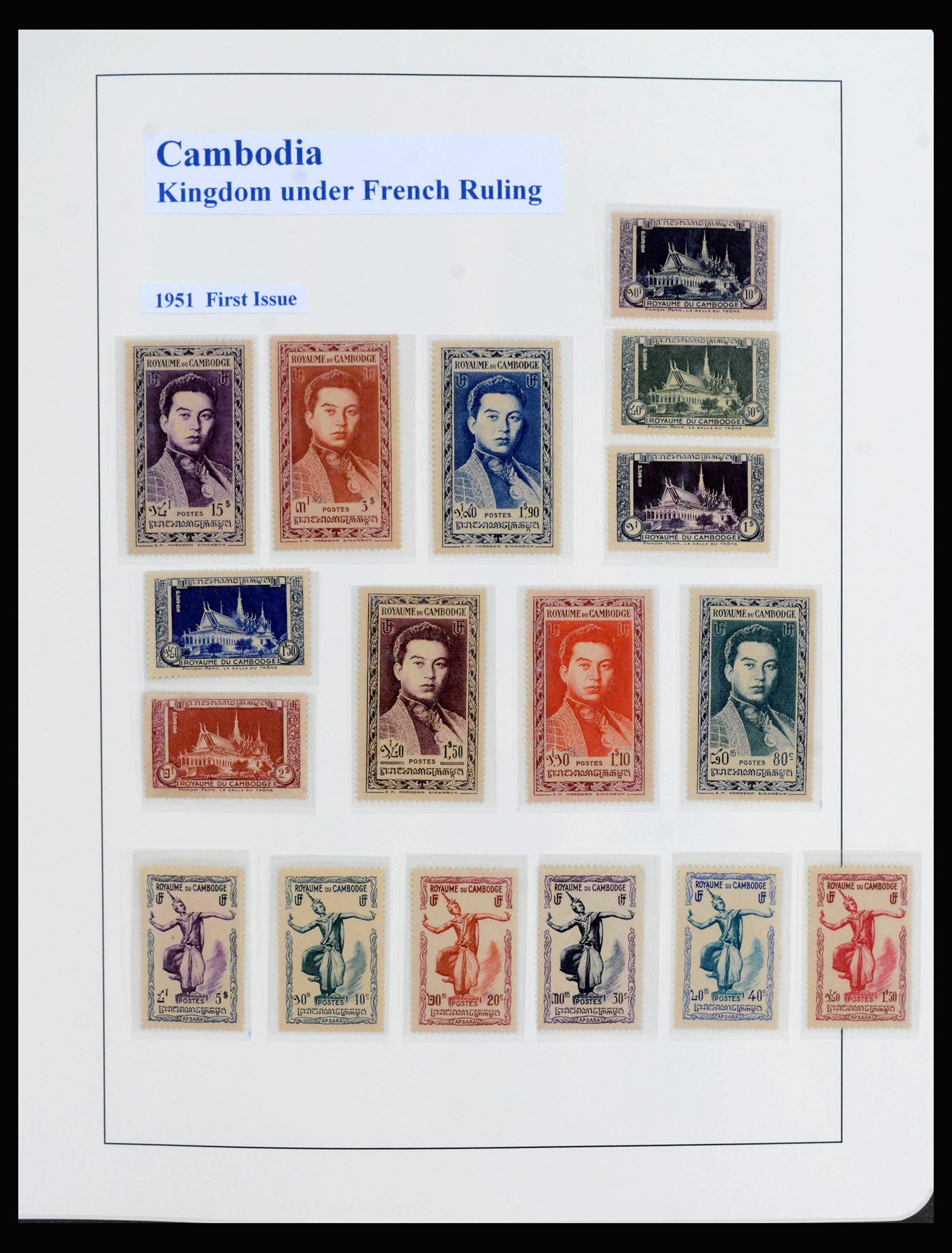 39984 0001 - Stamp collection 39984 Cambodia 1951-2003.