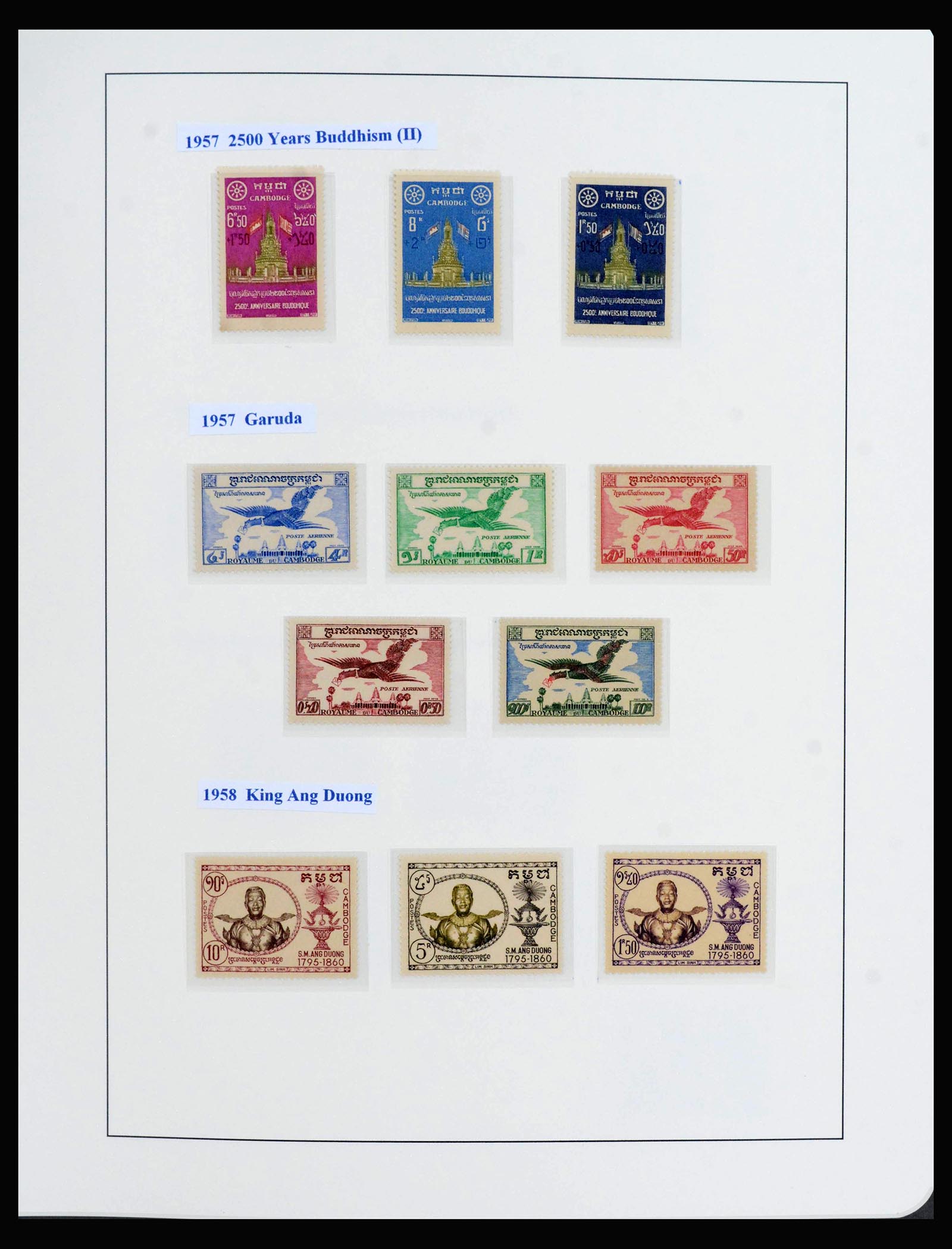 39984 0006 - Stamp collection 39984 Cambodia 1951-2003.