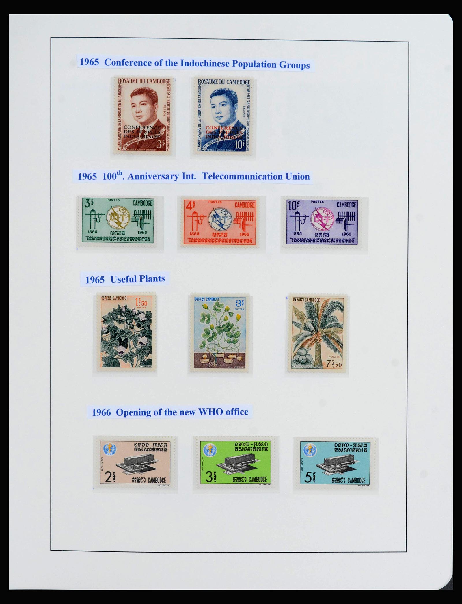 39984 0015 - Stamp collection 39984 Cambodia 1951-2003.