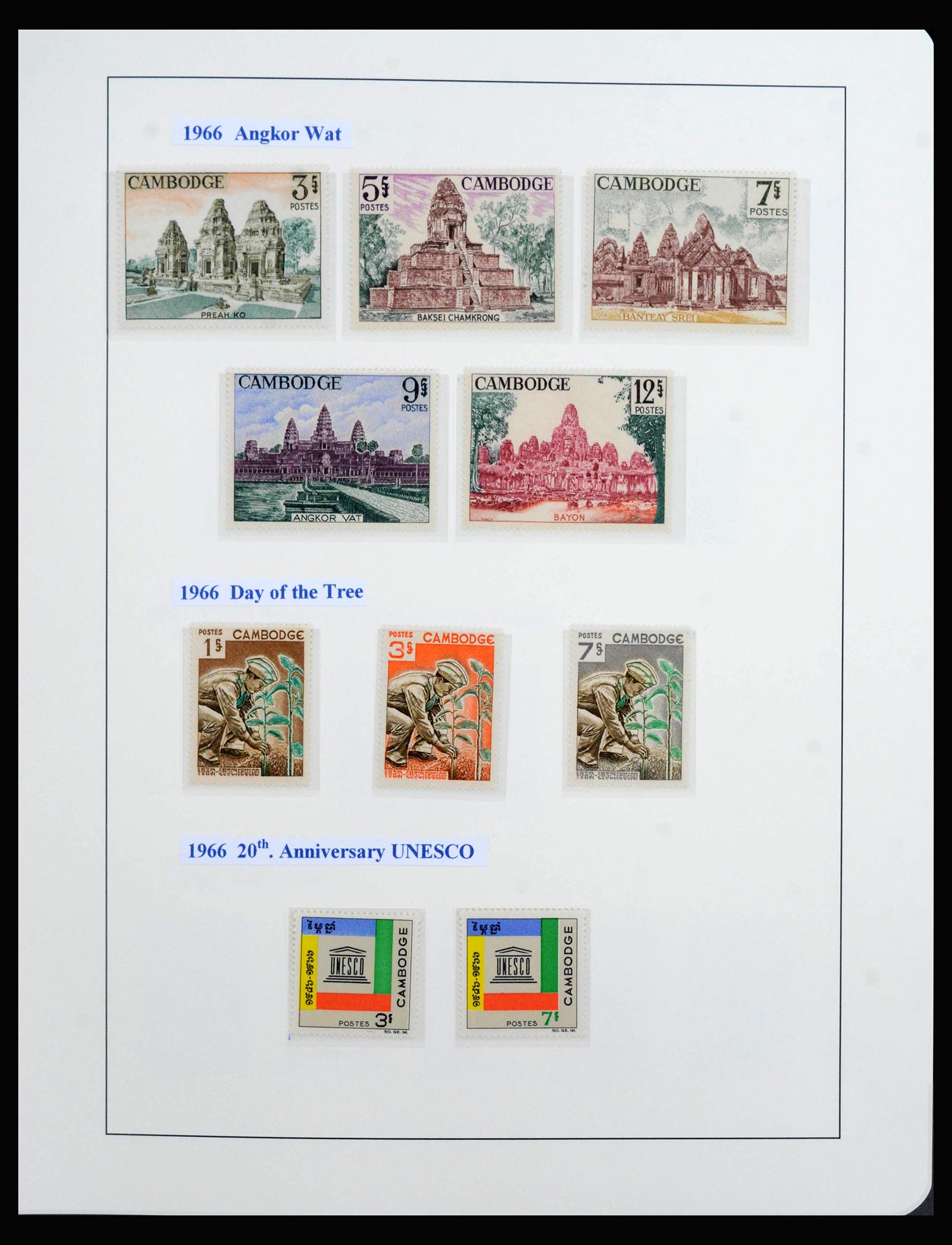 39984 0016 - Stamp collection 39984 Cambodia 1951-2003.