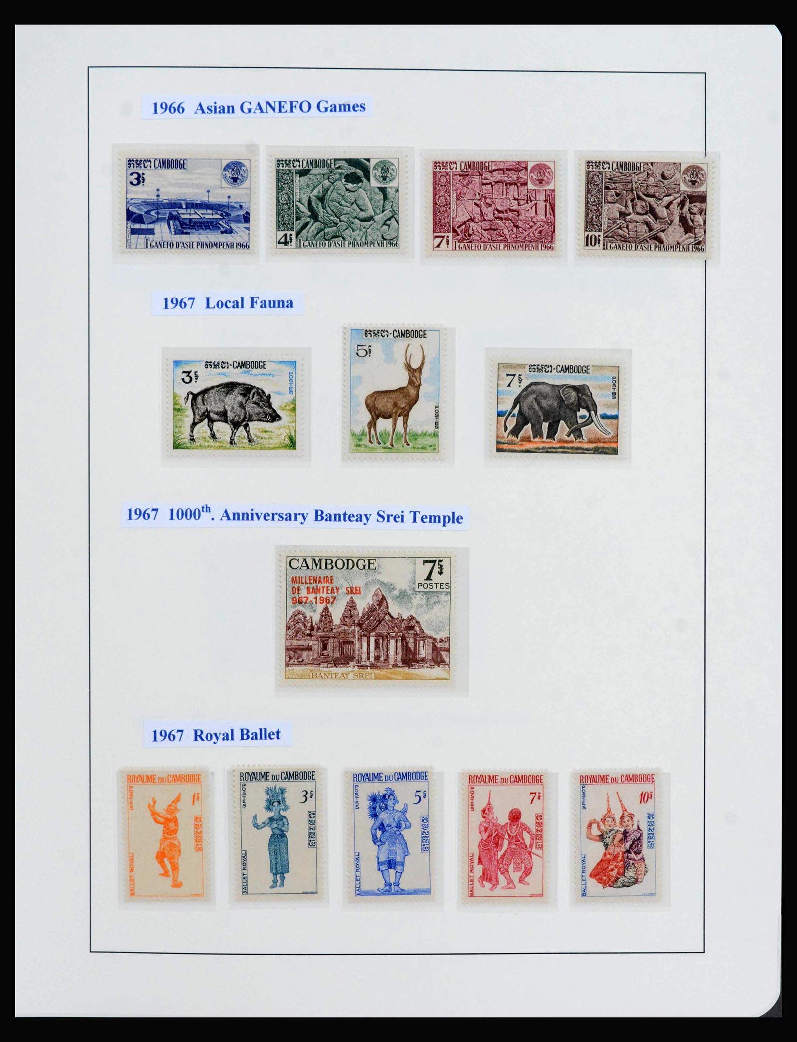 39984 0017 - Stamp collection 39984 Cambodia 1951-2003.