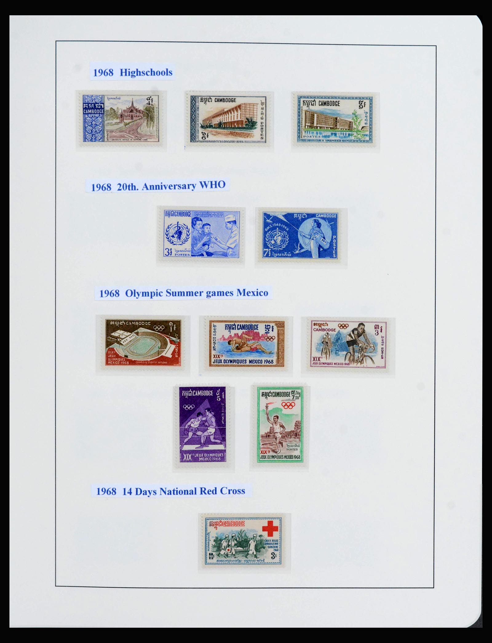 39984 0019 - Stamp collection 39984 Cambodia 1951-2003.