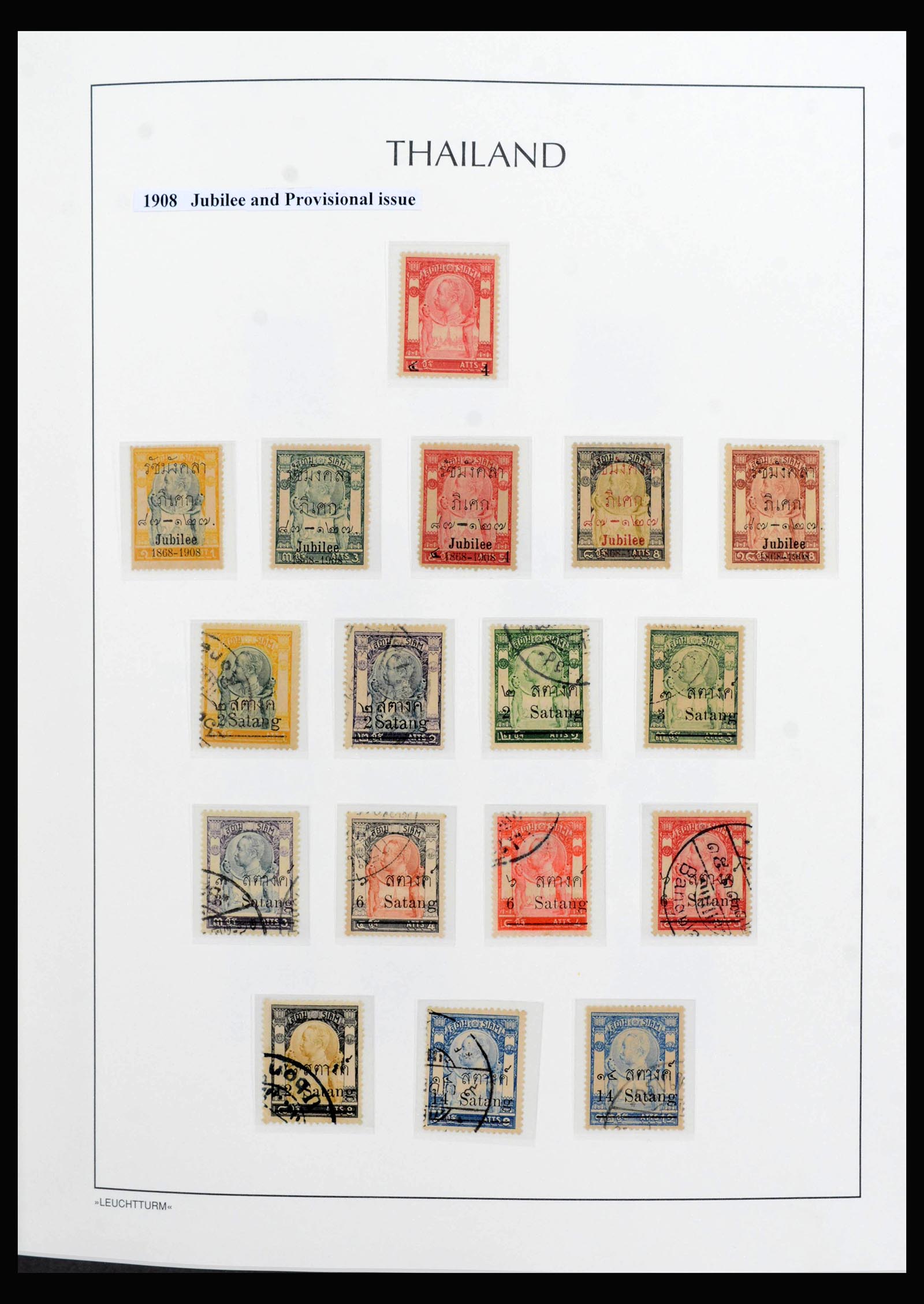 39995 0008 - Stamp collection 39995 Thailand supercollection 1883-2017.