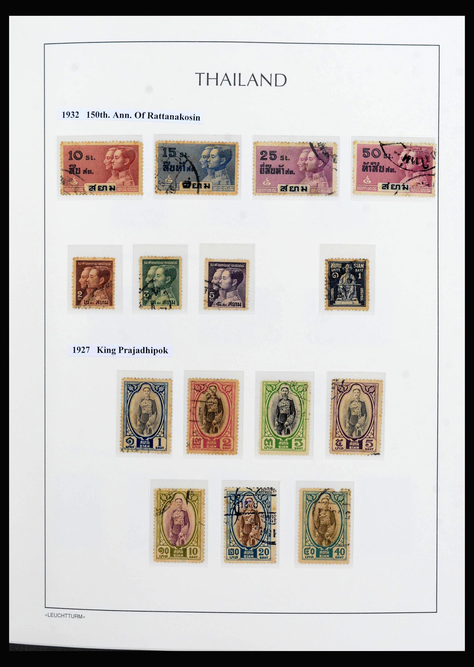 39995 0016 - Stamp collection 39995 Thailand supercollection 1883-2017.