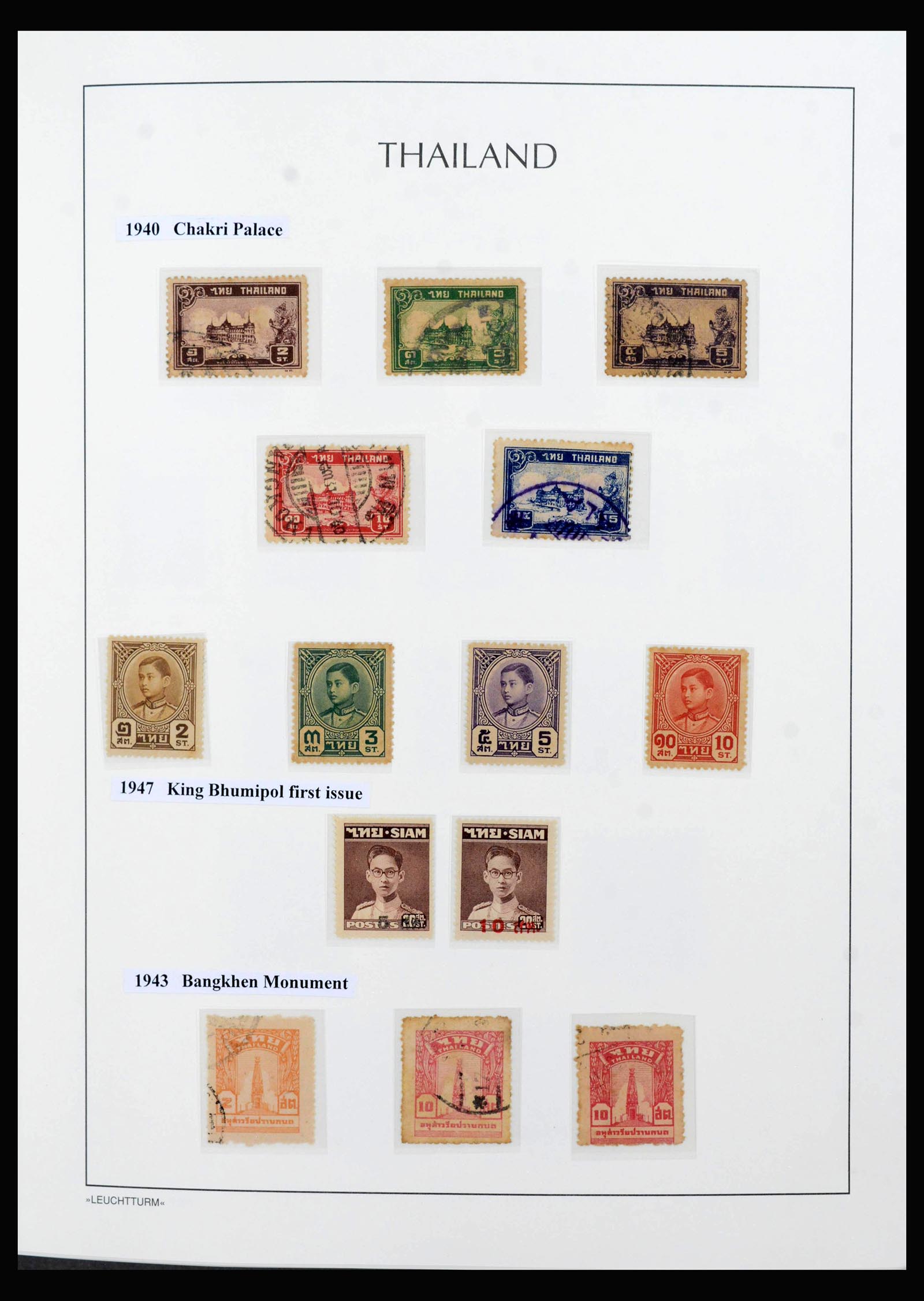 39995 0019 - Stamp collection 39995 Thailand supercollection 1883-2017.