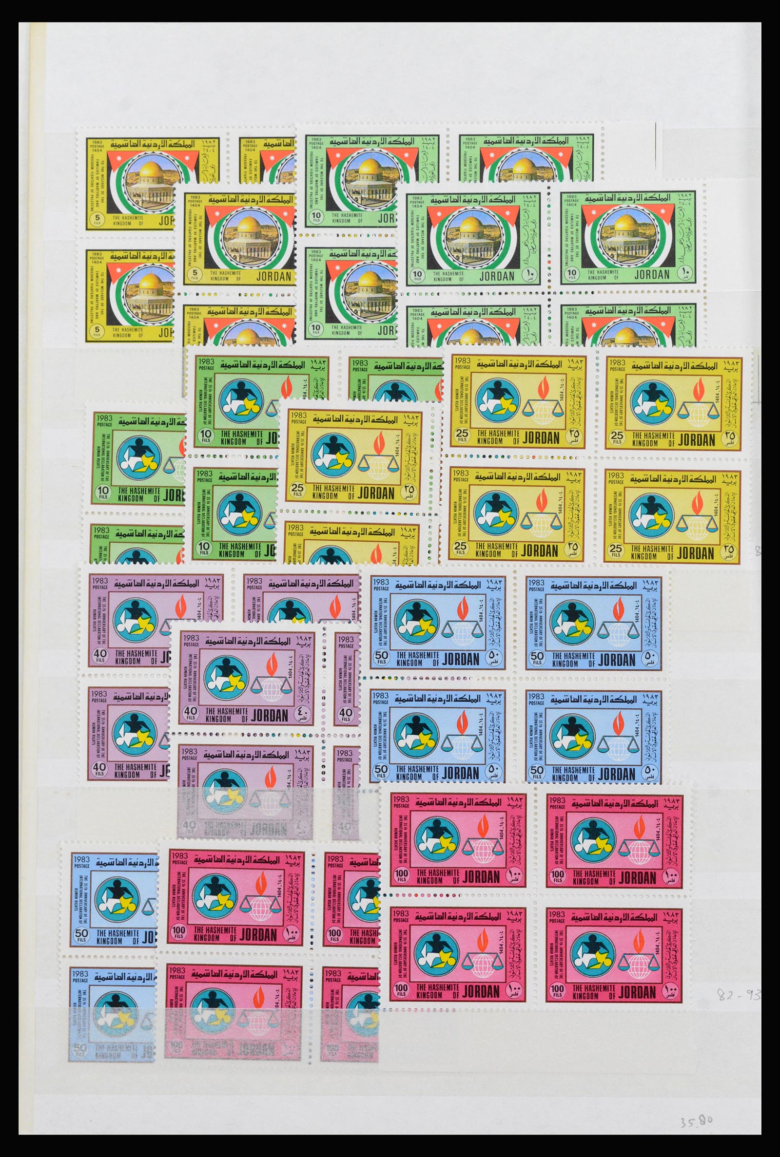 40081 0004 - Stamp collection 40081 Jordan and Transjordan 1924-1994.