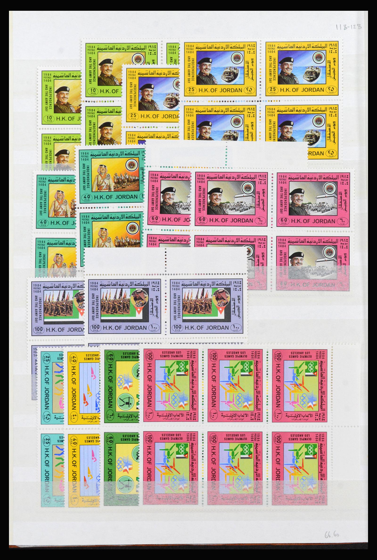 40081 0006 - Stamp collection 40081 Jordan and Transjordan 1924-1994.