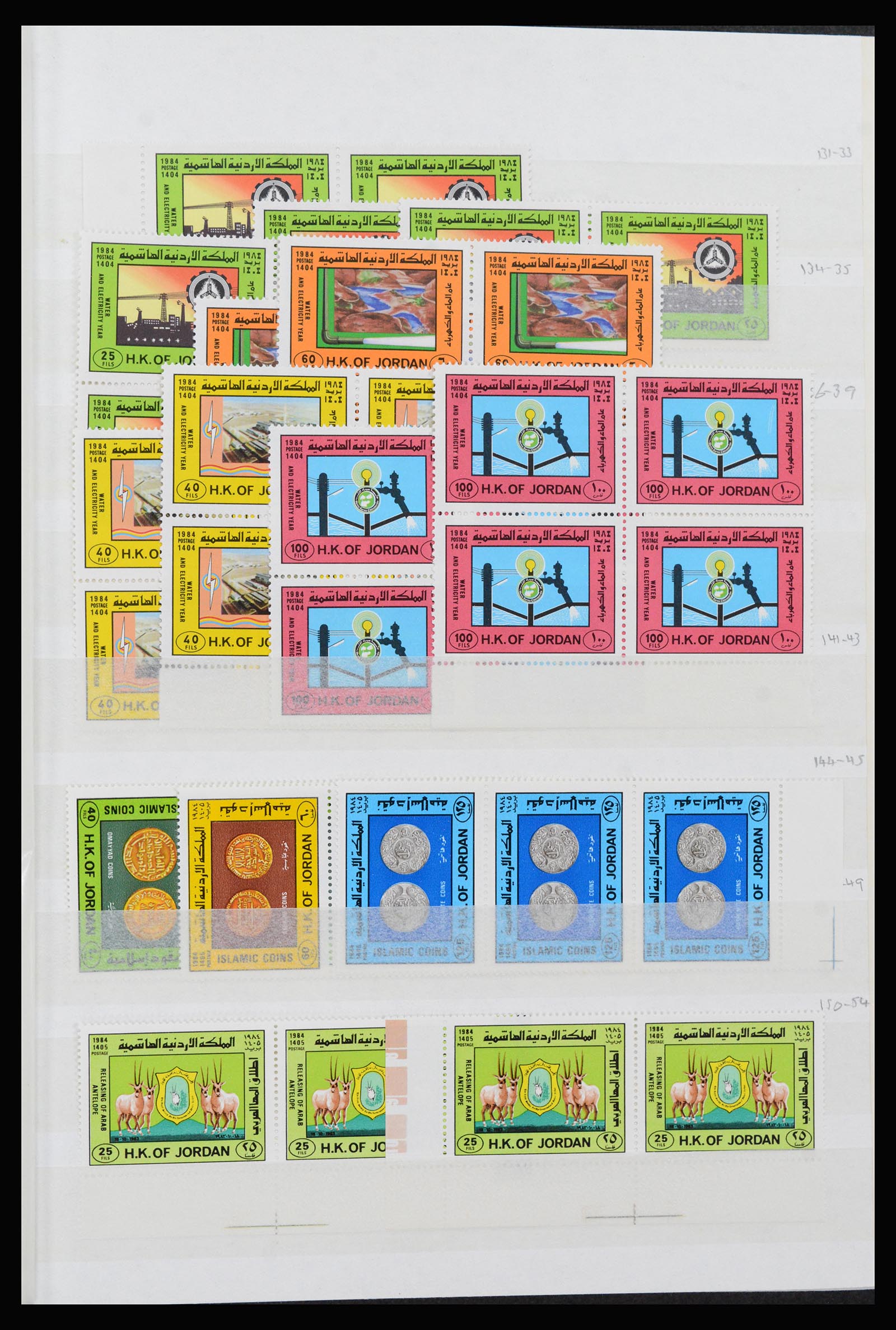 40081 0007 - Stamp collection 40081 Jordan and Transjordan 1924-1994.