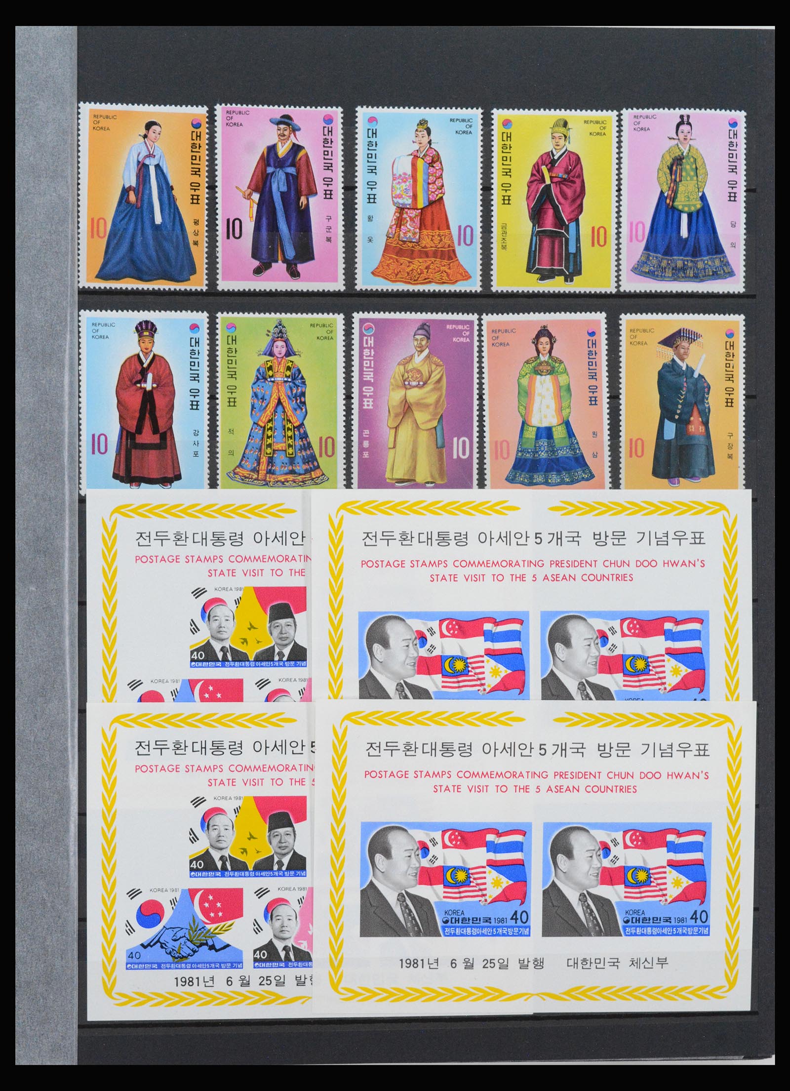 40091 0003 - Stamp collection 40091 South Korea 1947-1987.