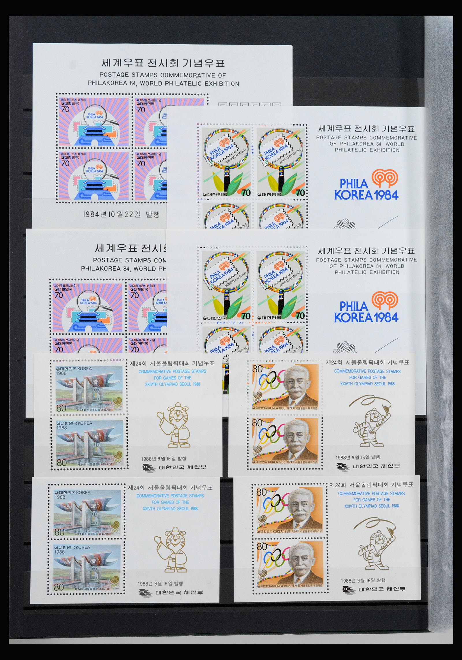 40091 0004 - Stamp collection 40091 South Korea 1947-1987.