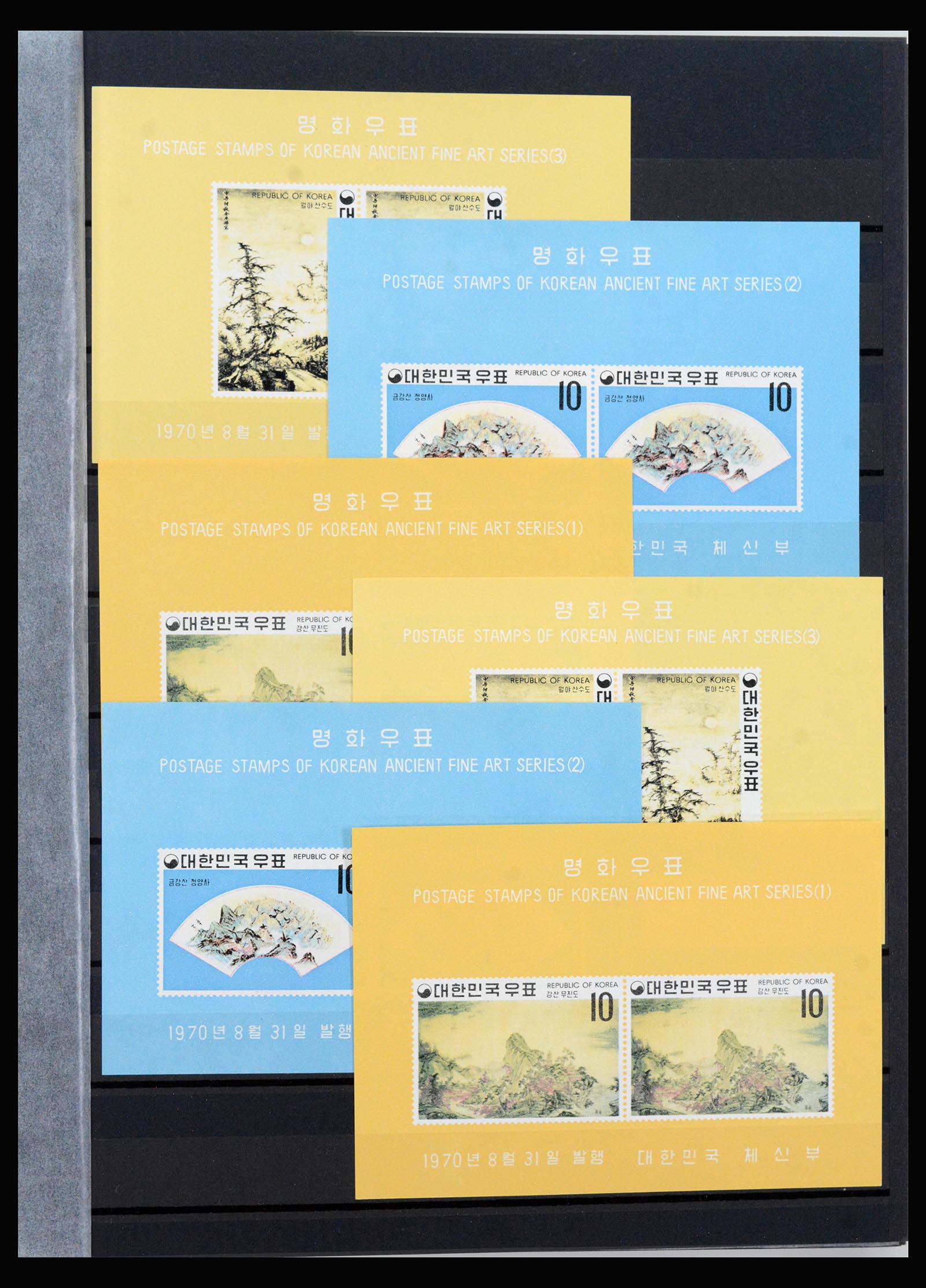 40091 0005 - Stamp collection 40091 South Korea 1947-1987.