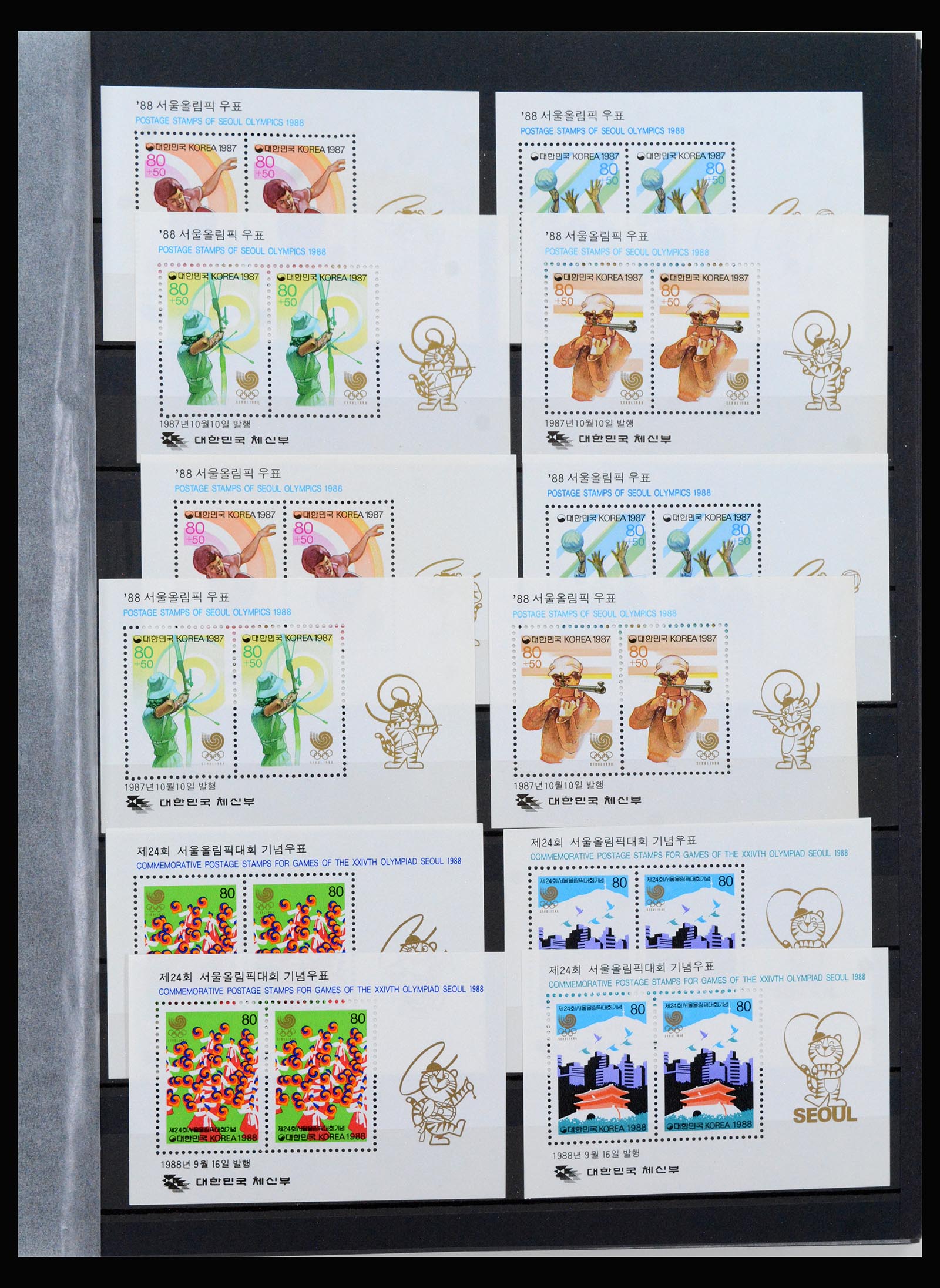 40091 0007 - Stamp collection 40091 South Korea 1947-1987.