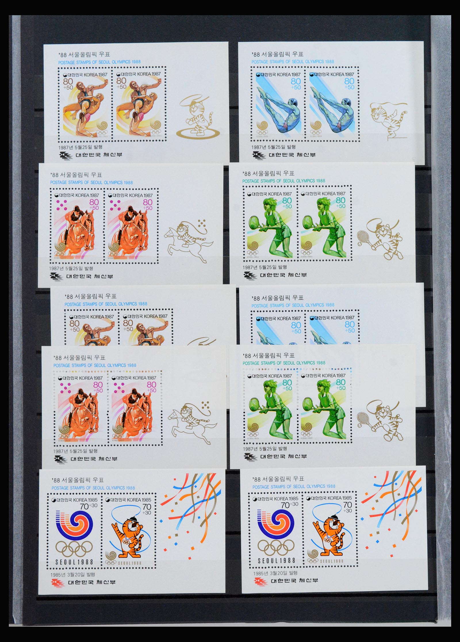 40091 0008 - Stamp collection 40091 South Korea 1947-1987.