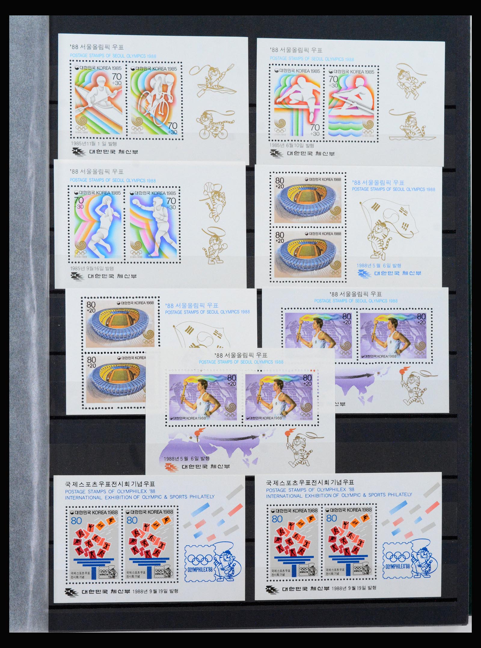 40091 0009 - Stamp collection 40091 South Korea 1947-1987.