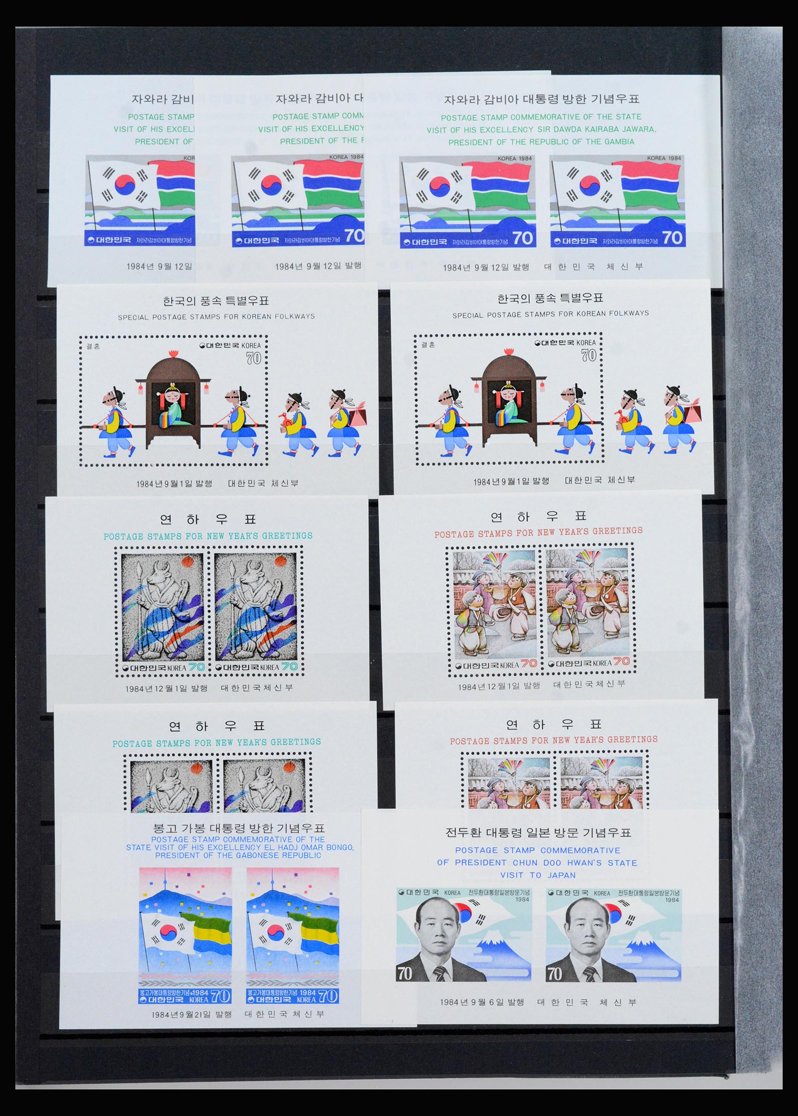 40091 0012 - Stamp collection 40091 South Korea 1947-1987.