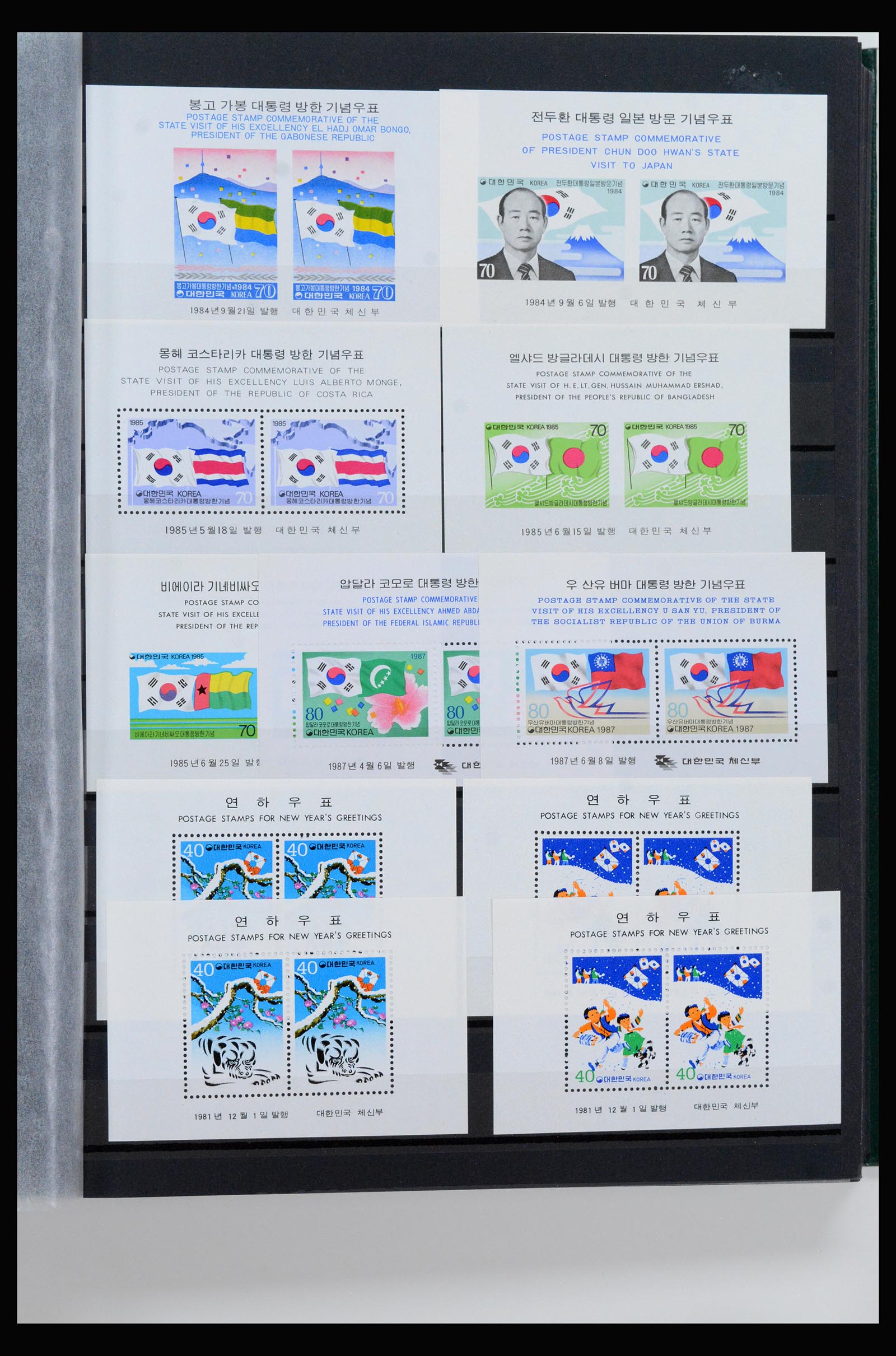 40091 0013 - Stamp collection 40091 South Korea 1947-1987.