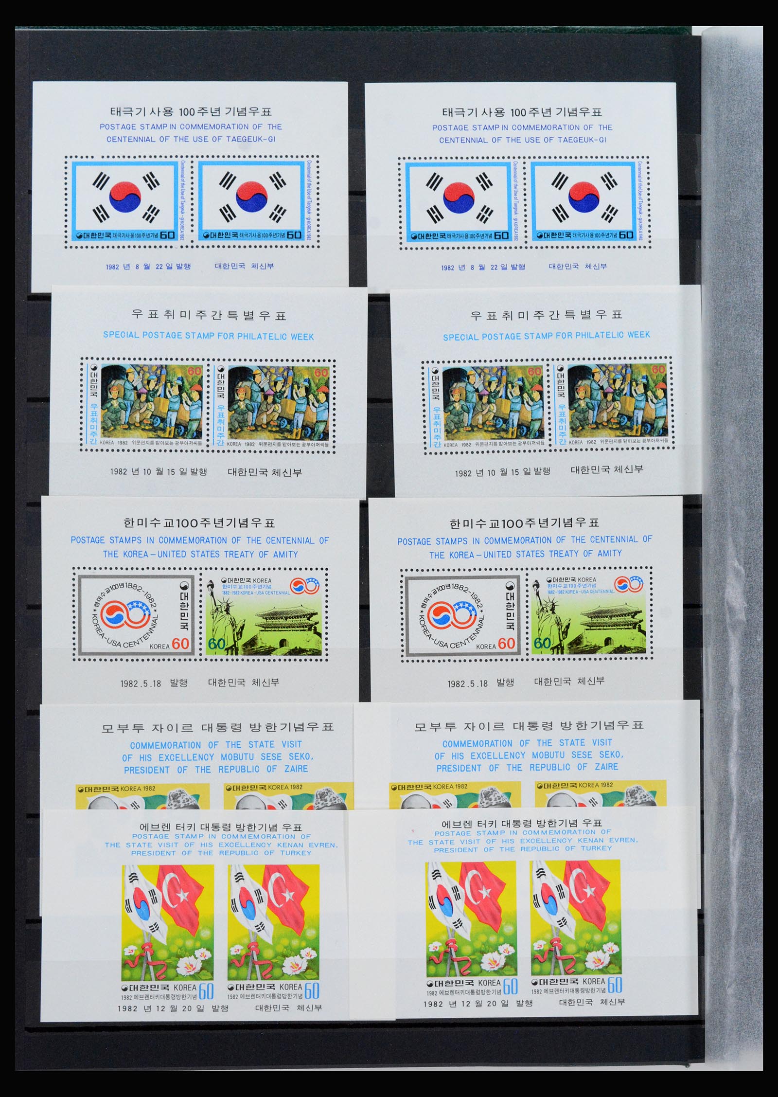 40091 0014 - Stamp collection 40091 South Korea 1947-1987.